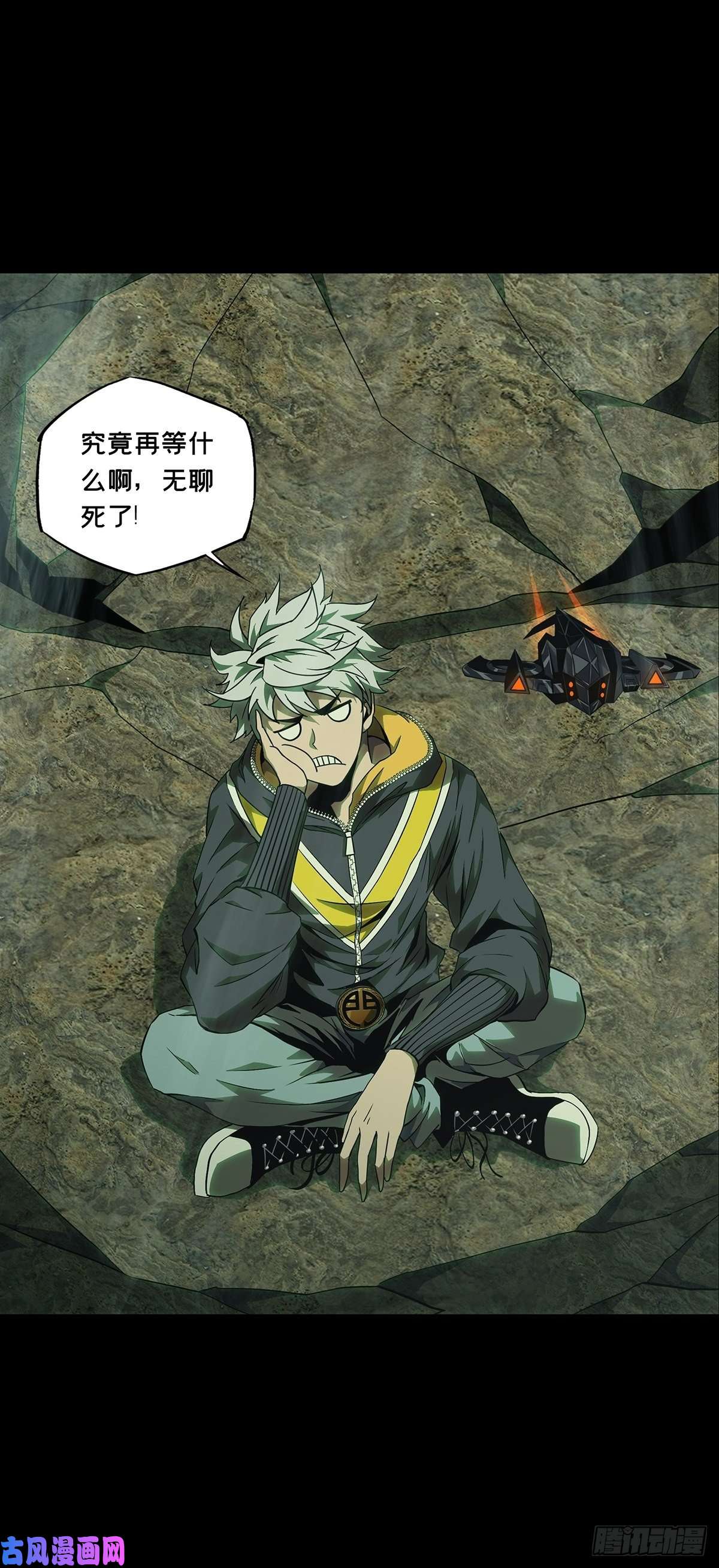 大象无形第一百一十七话灵域中
