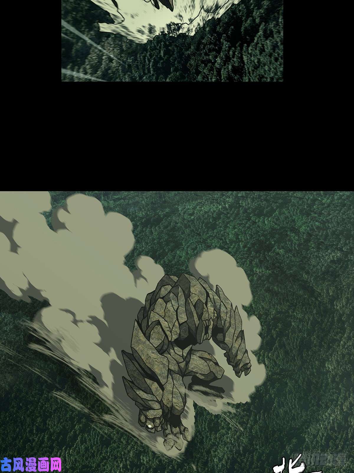 大象无形第一百一十八话灵域下
