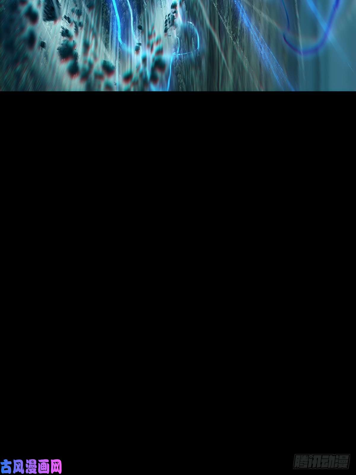 大象无形第一百一十八话灵域下