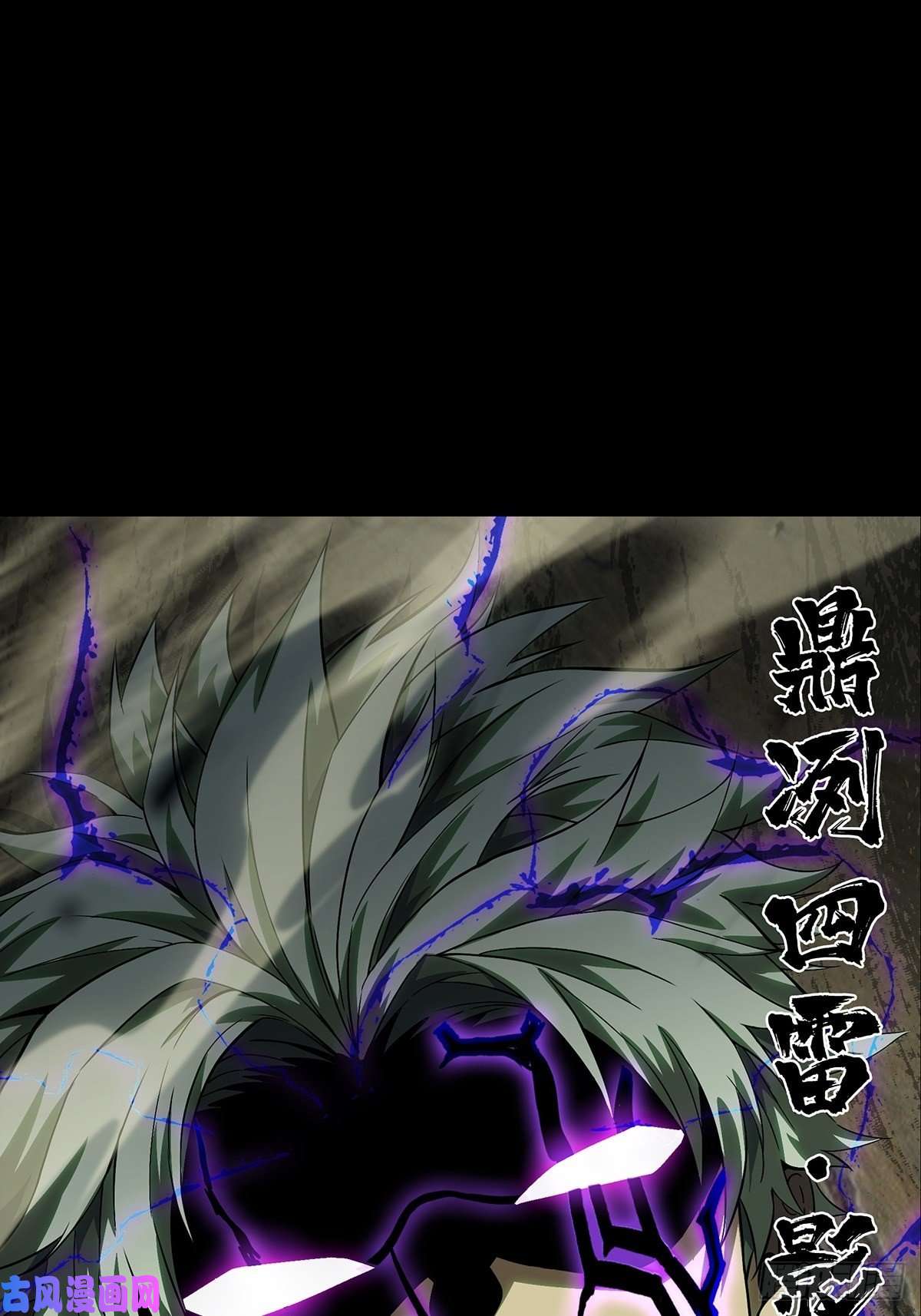 大象无形第一百一十九话对手上