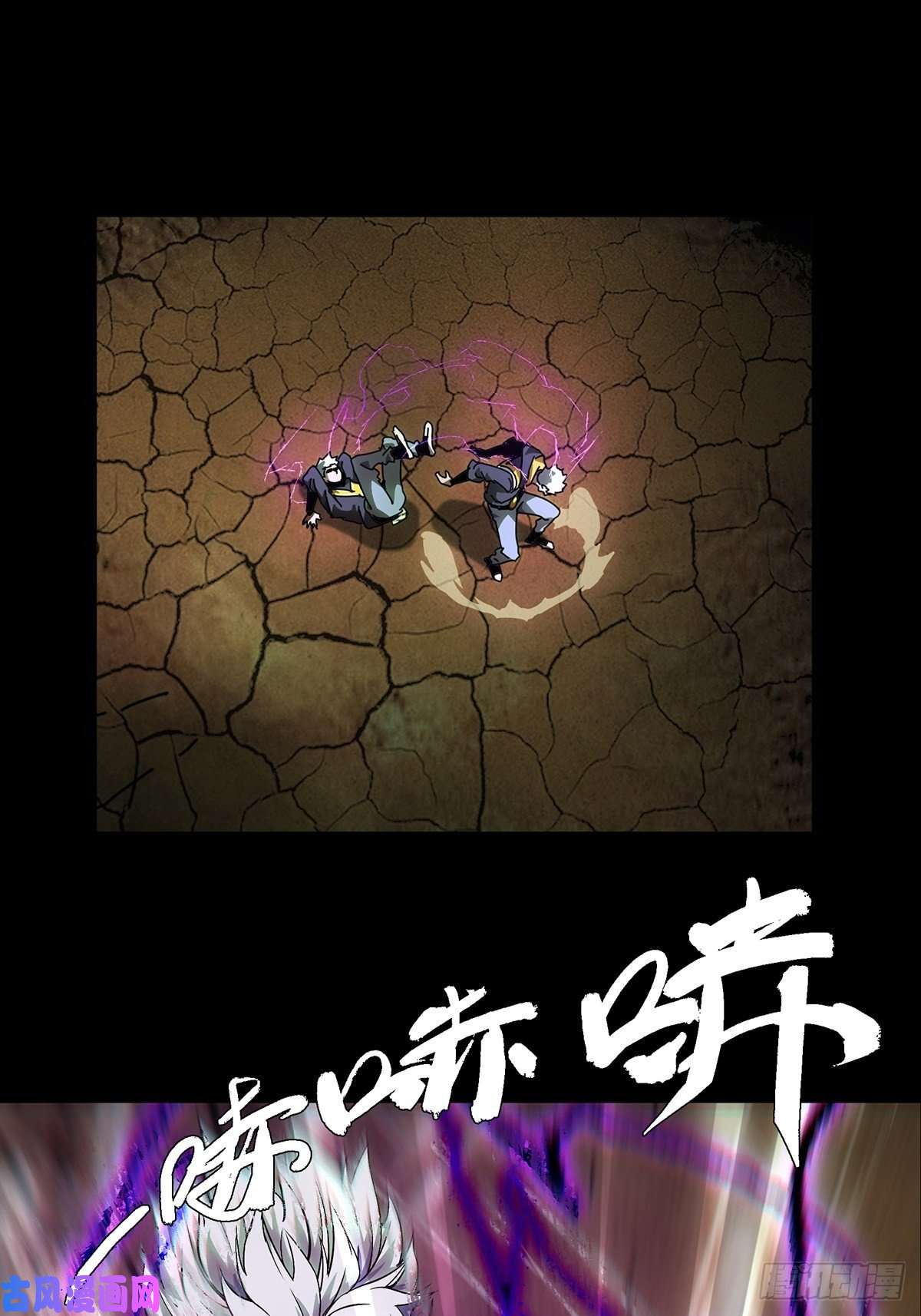 大象无形第一百一十九话对手上