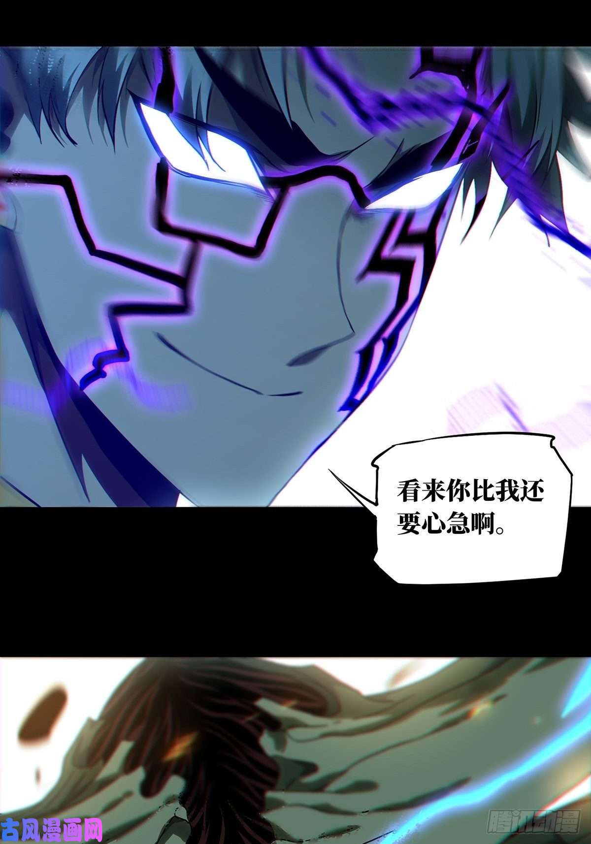 大象无形第一百一十九话对手上