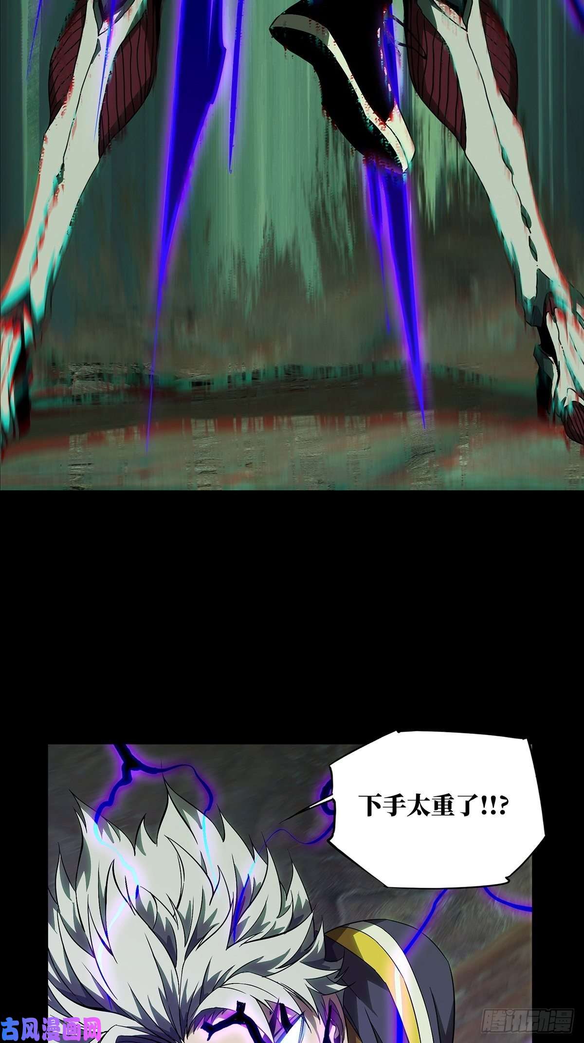 大象无形第一百一十九话对手上