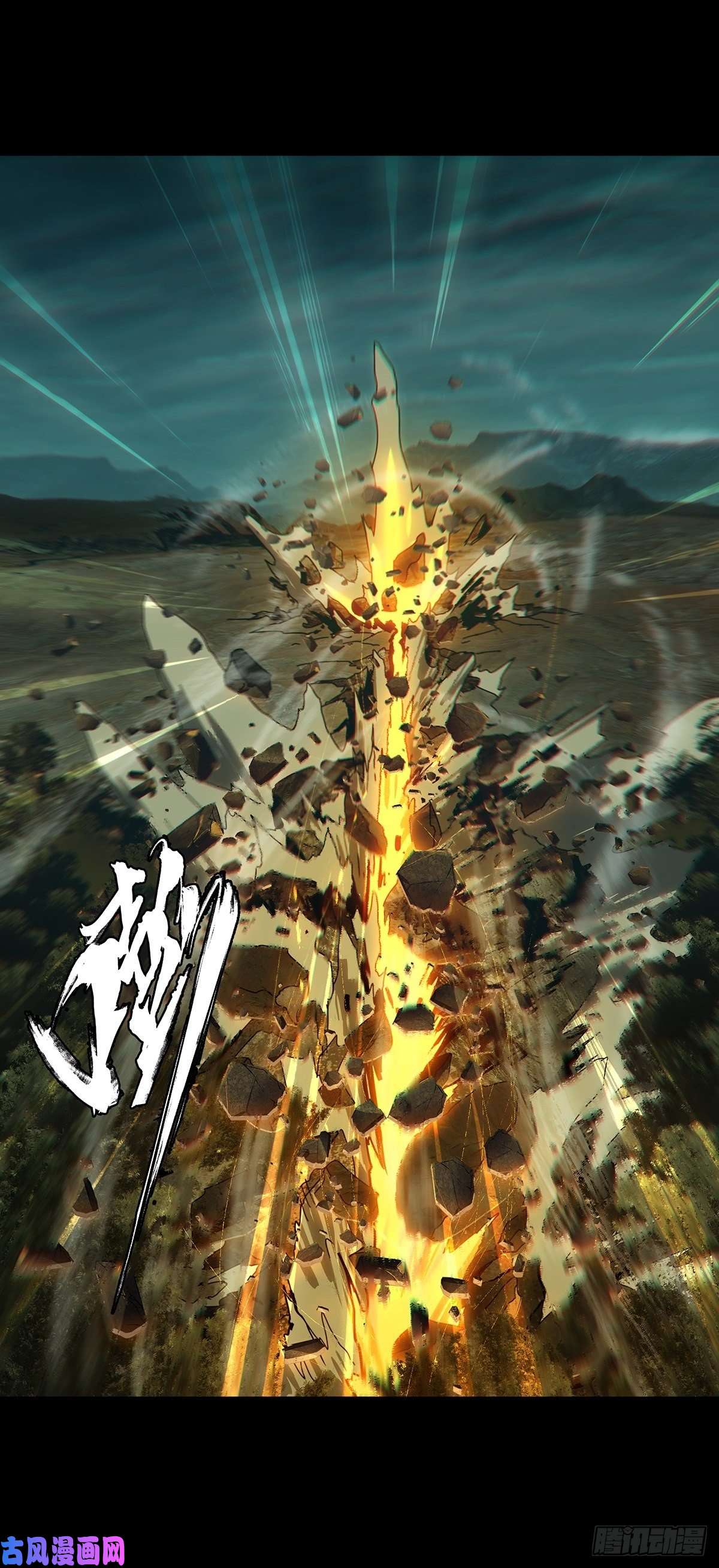 大象无形第一百一十九话对手上