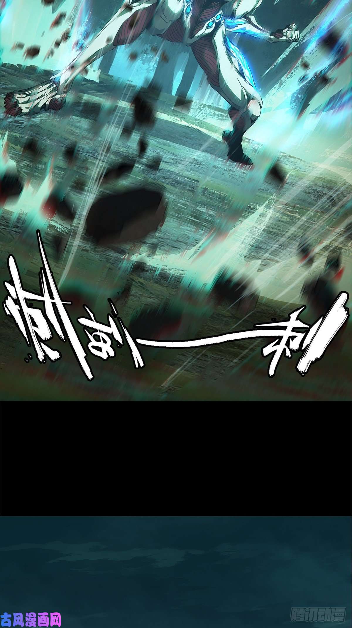 大象无形第一百二十话对手中