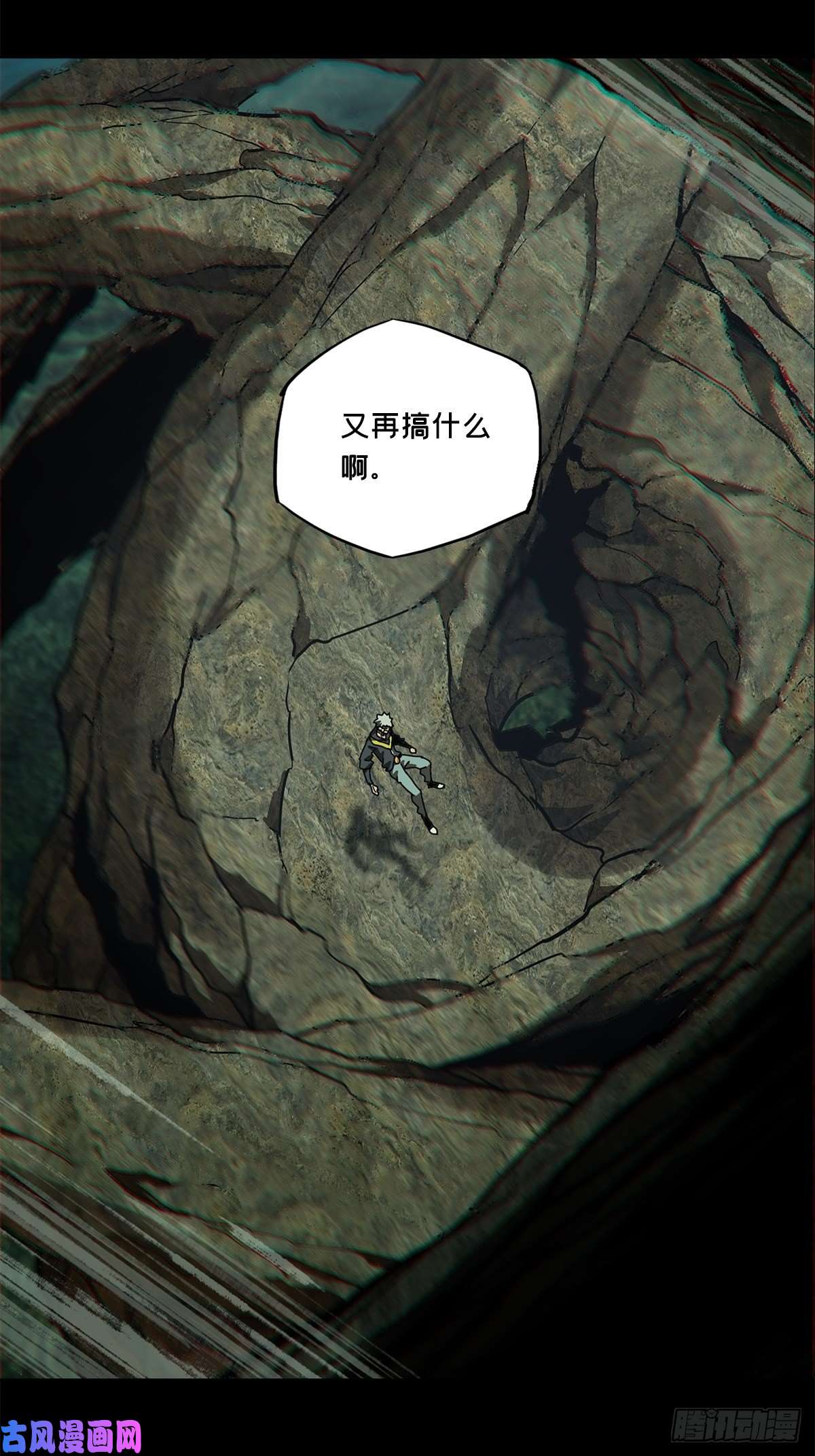 大象无形第一百二十话对手中