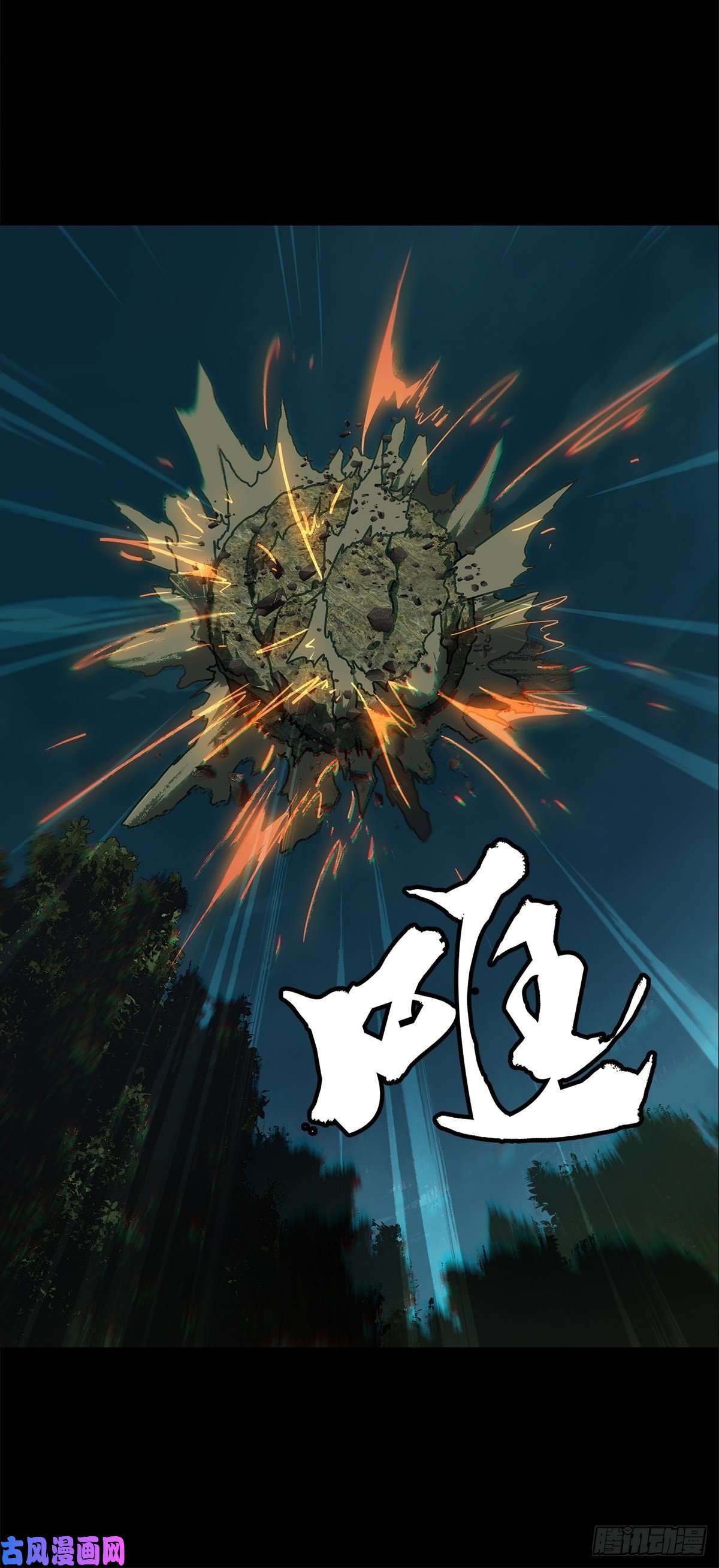 大象无形第一百二十话对手中