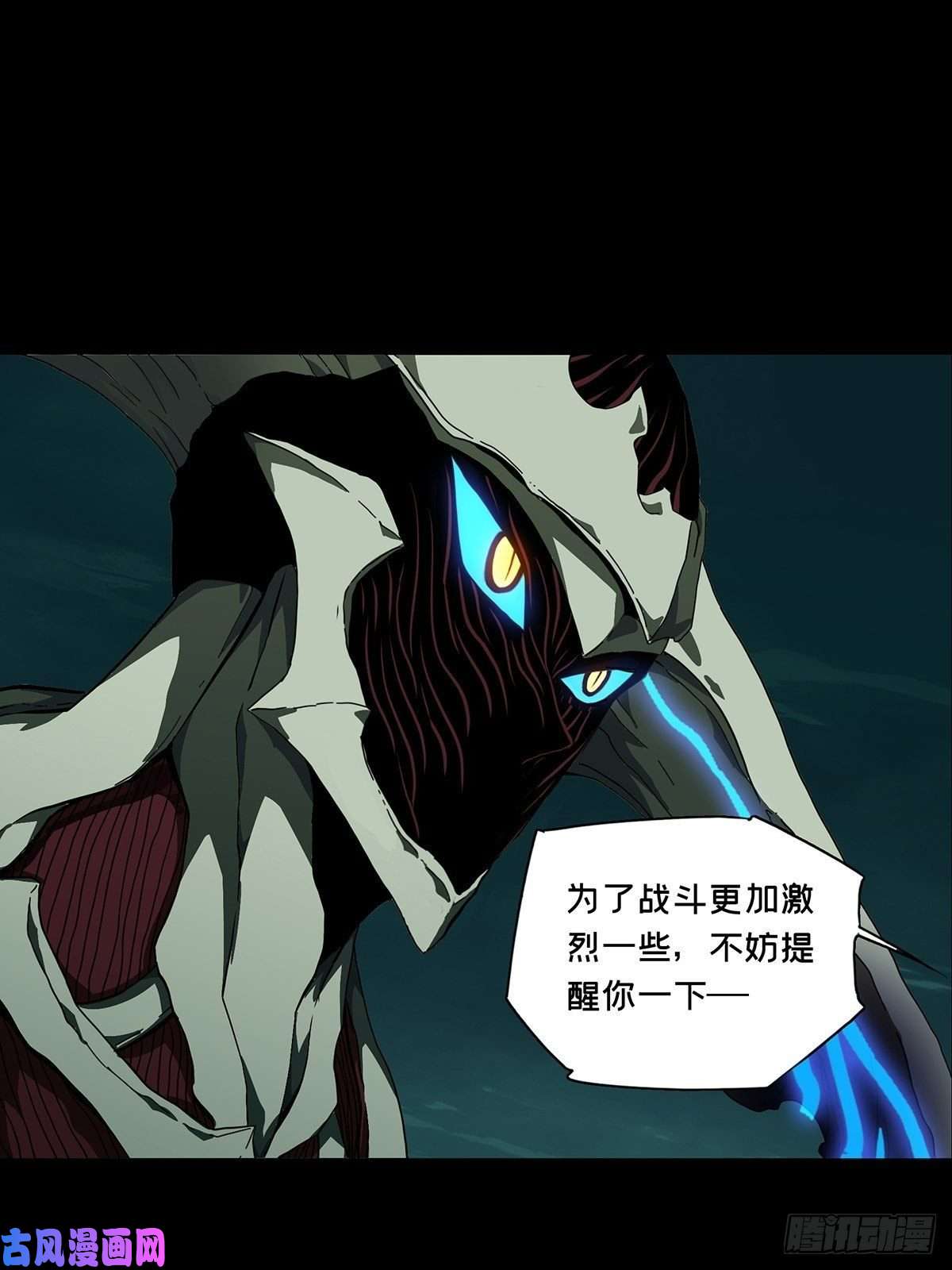 大象无形第一百二十话对手中