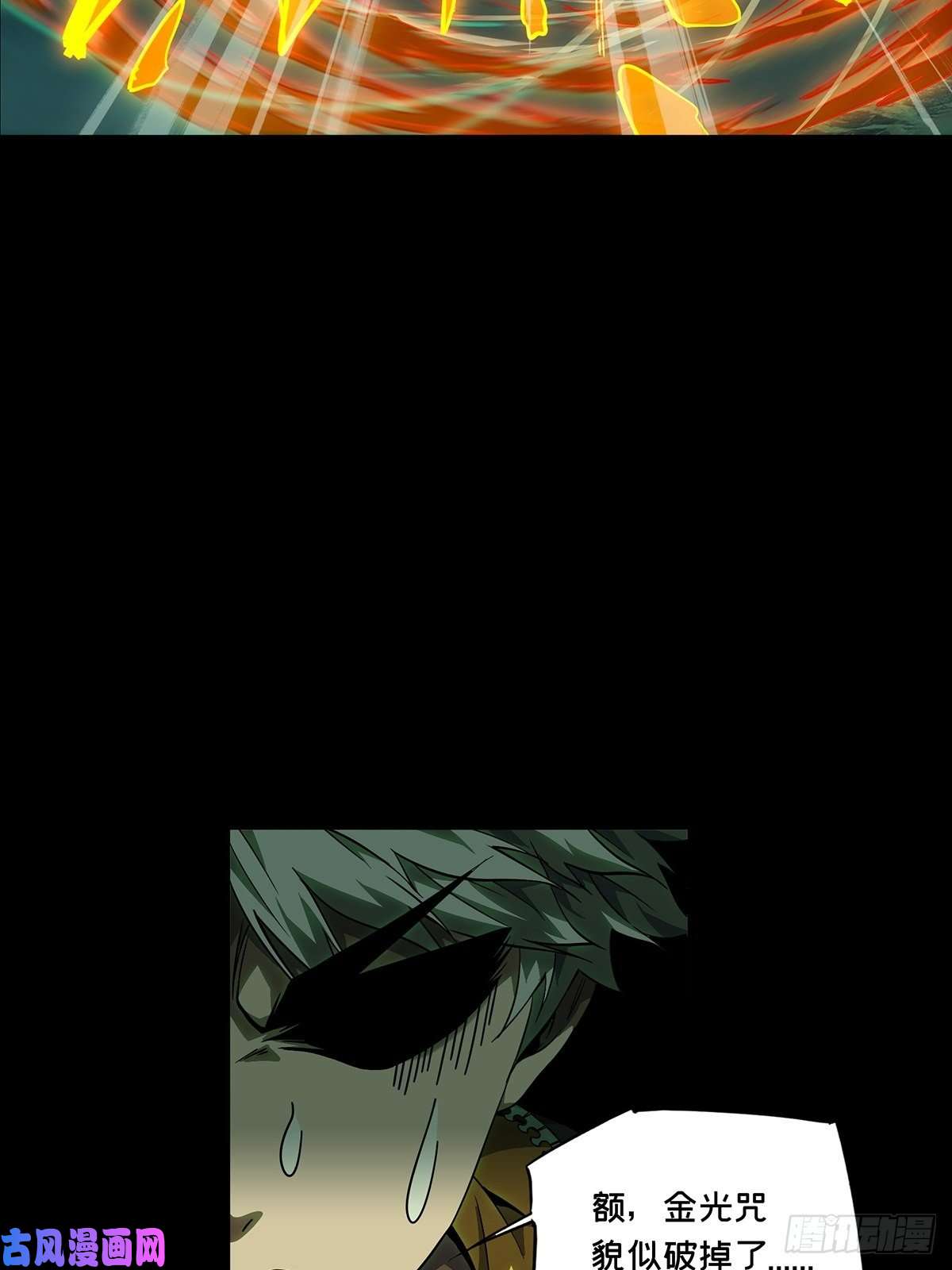大象无形第一百二十话对手中