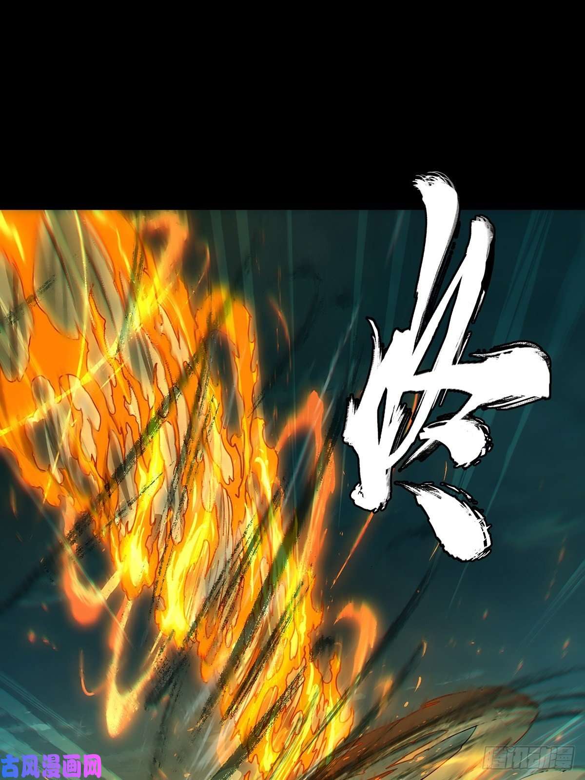 大象无形第一百二十话对手中