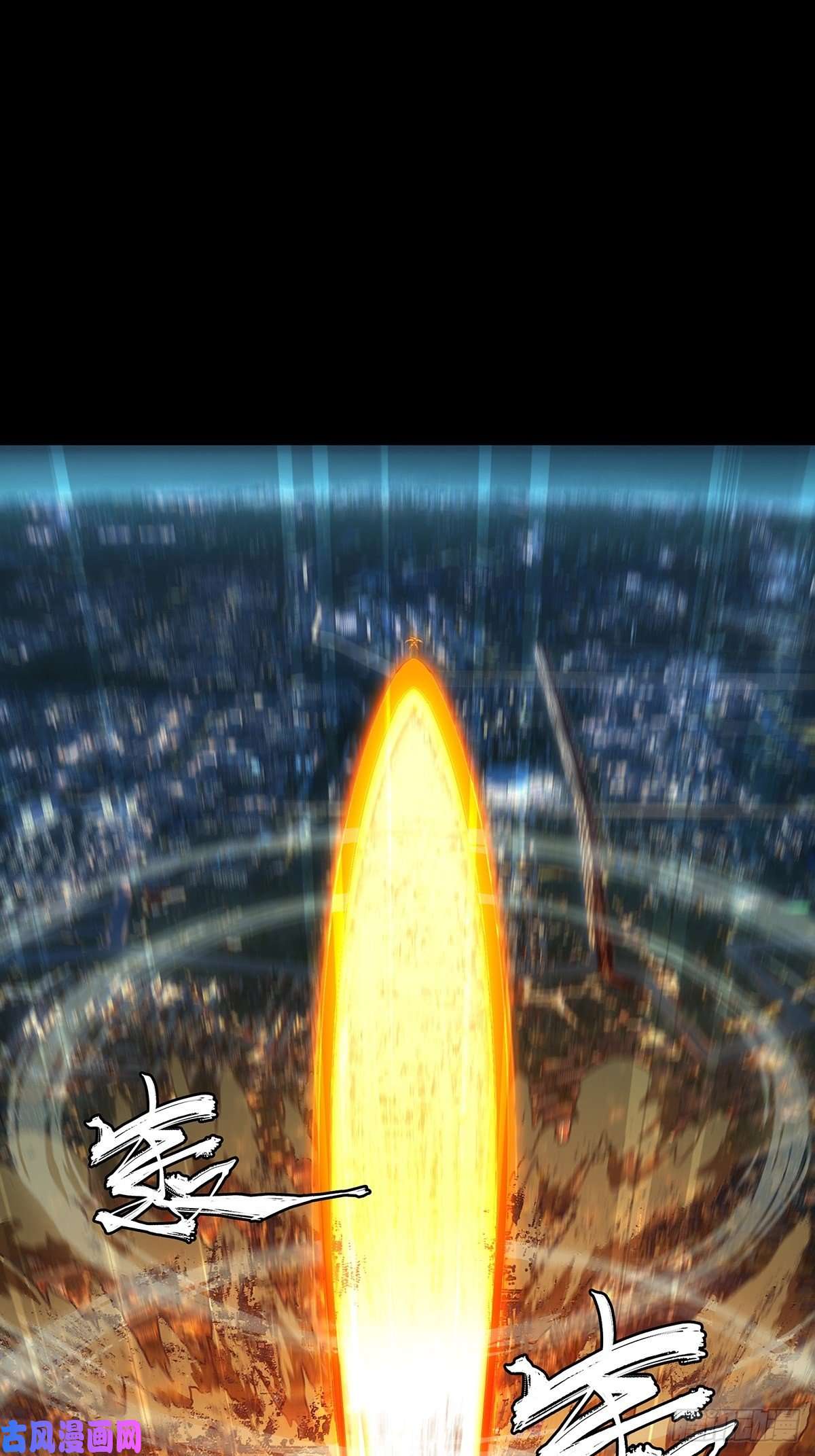 大象无形第一百二十一话对手下