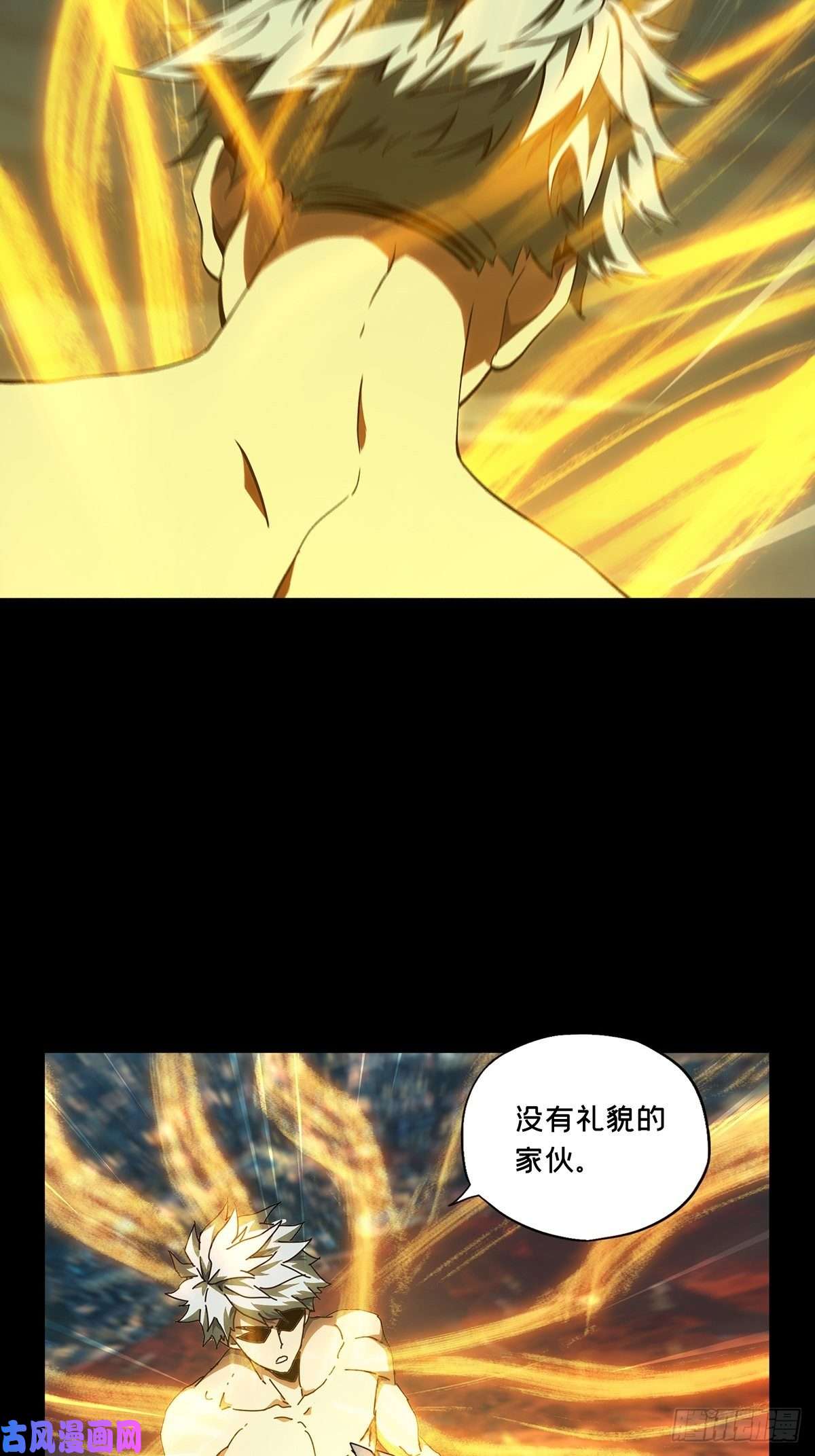 大象无形第一百二十一话对手下