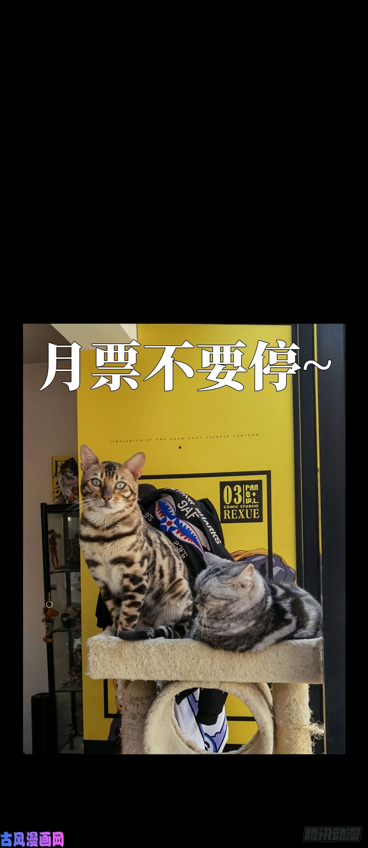 大象无形第一百二十一话对手下