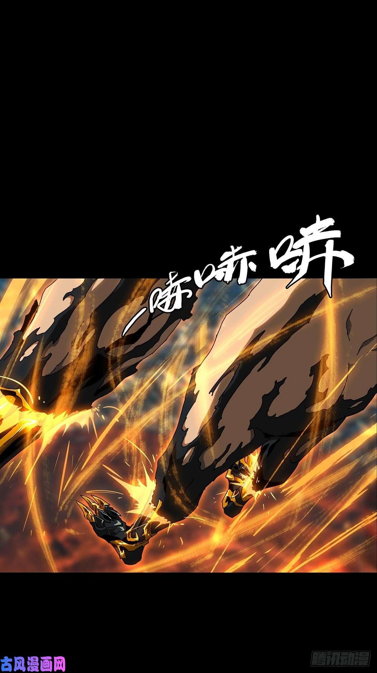 大象无形第一百二十二话解惑上
