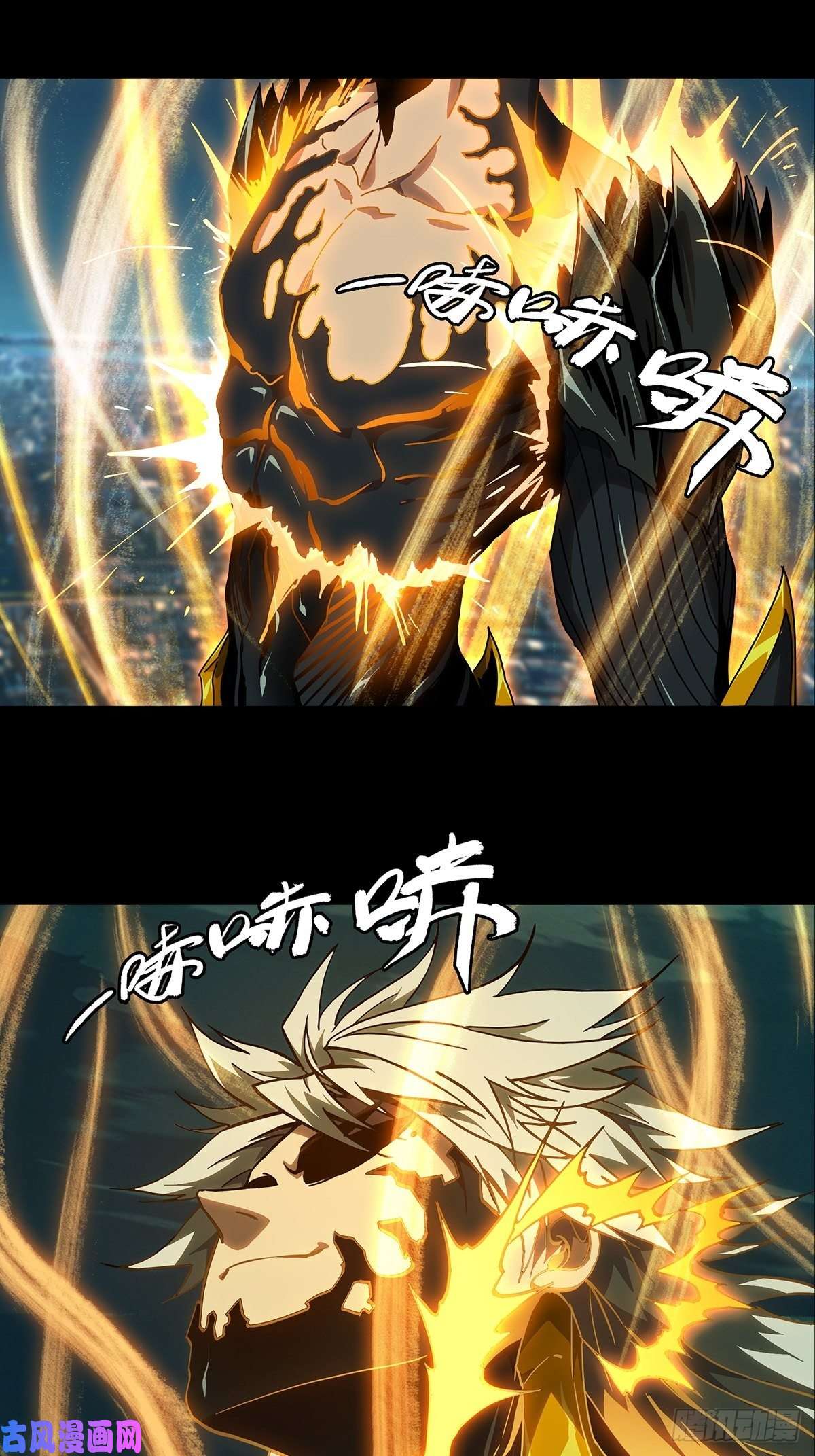 大象无形第一百二十二话解惑上