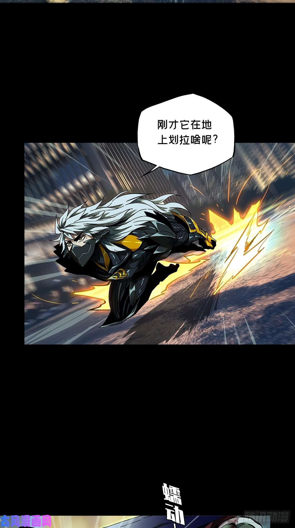 大象无形第一百二十二话解惑上
