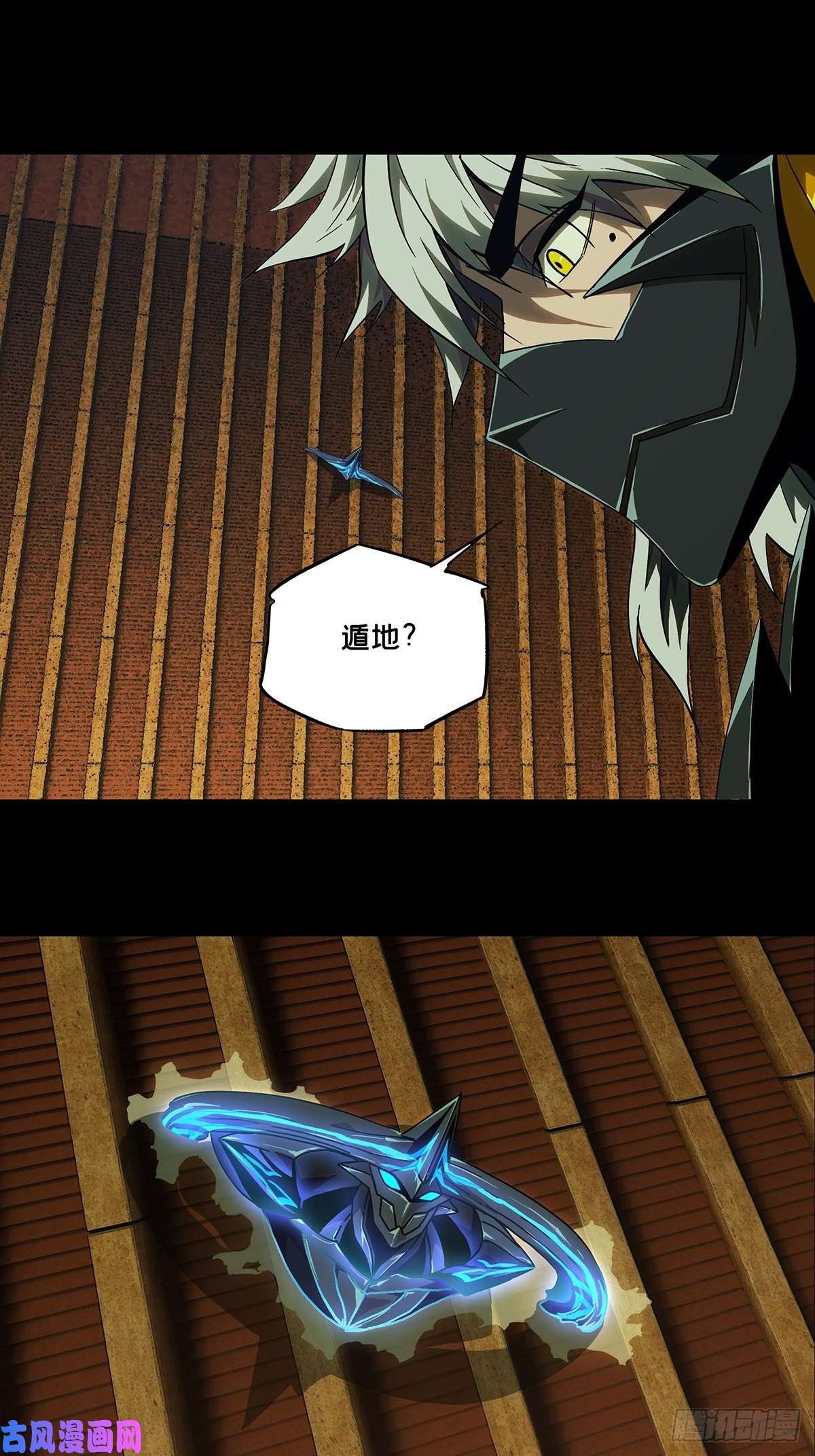 大象无形第一百二十二话解惑上