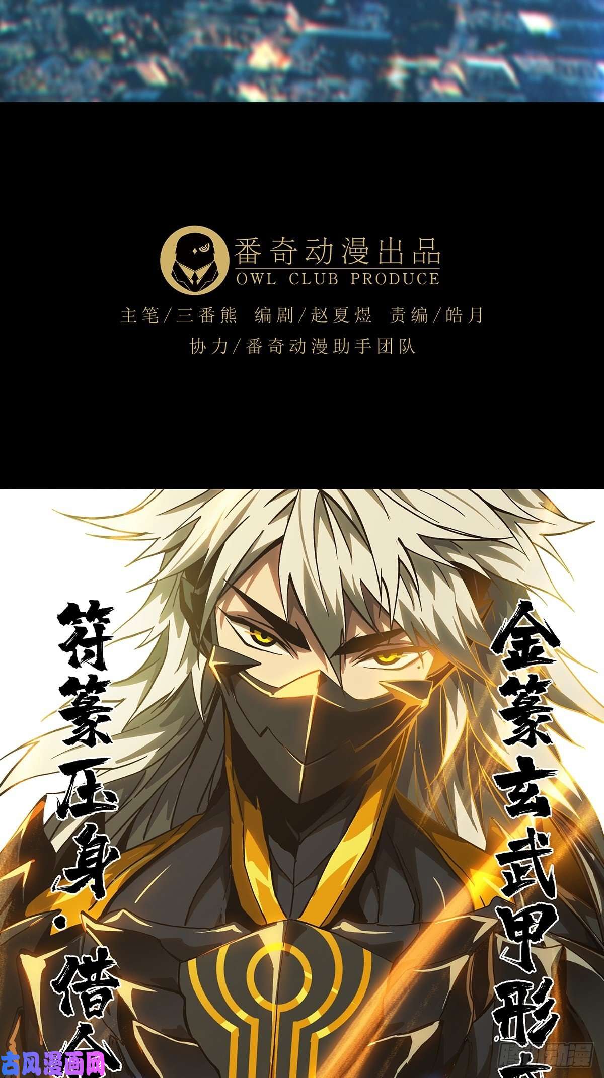 大象无形第一百二十二话解惑上