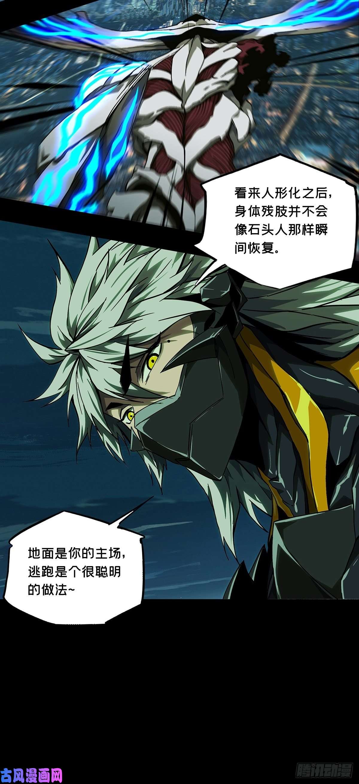 大象无形第一百二十二话解惑上