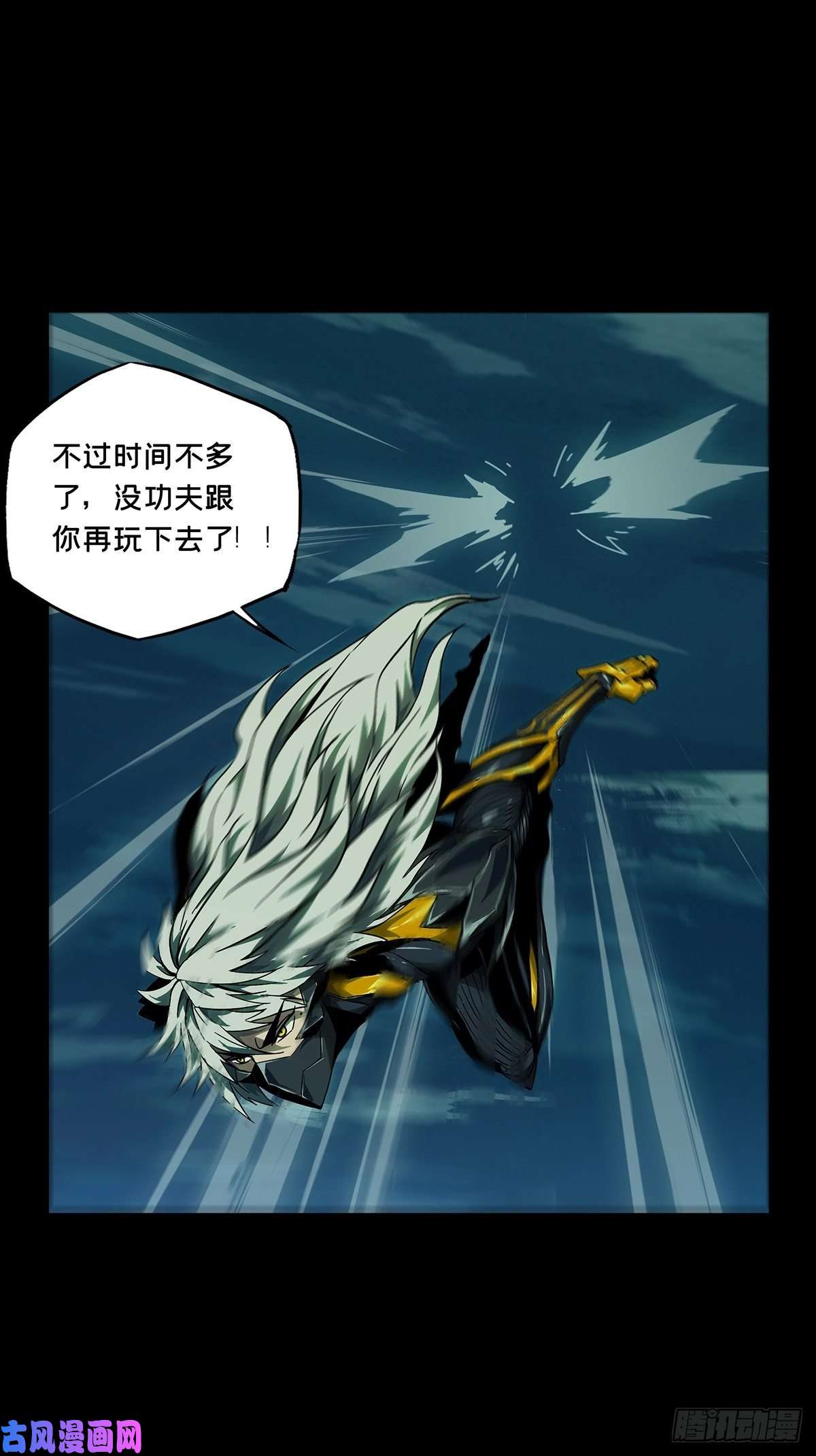 大象无形第一百二十二话解惑上