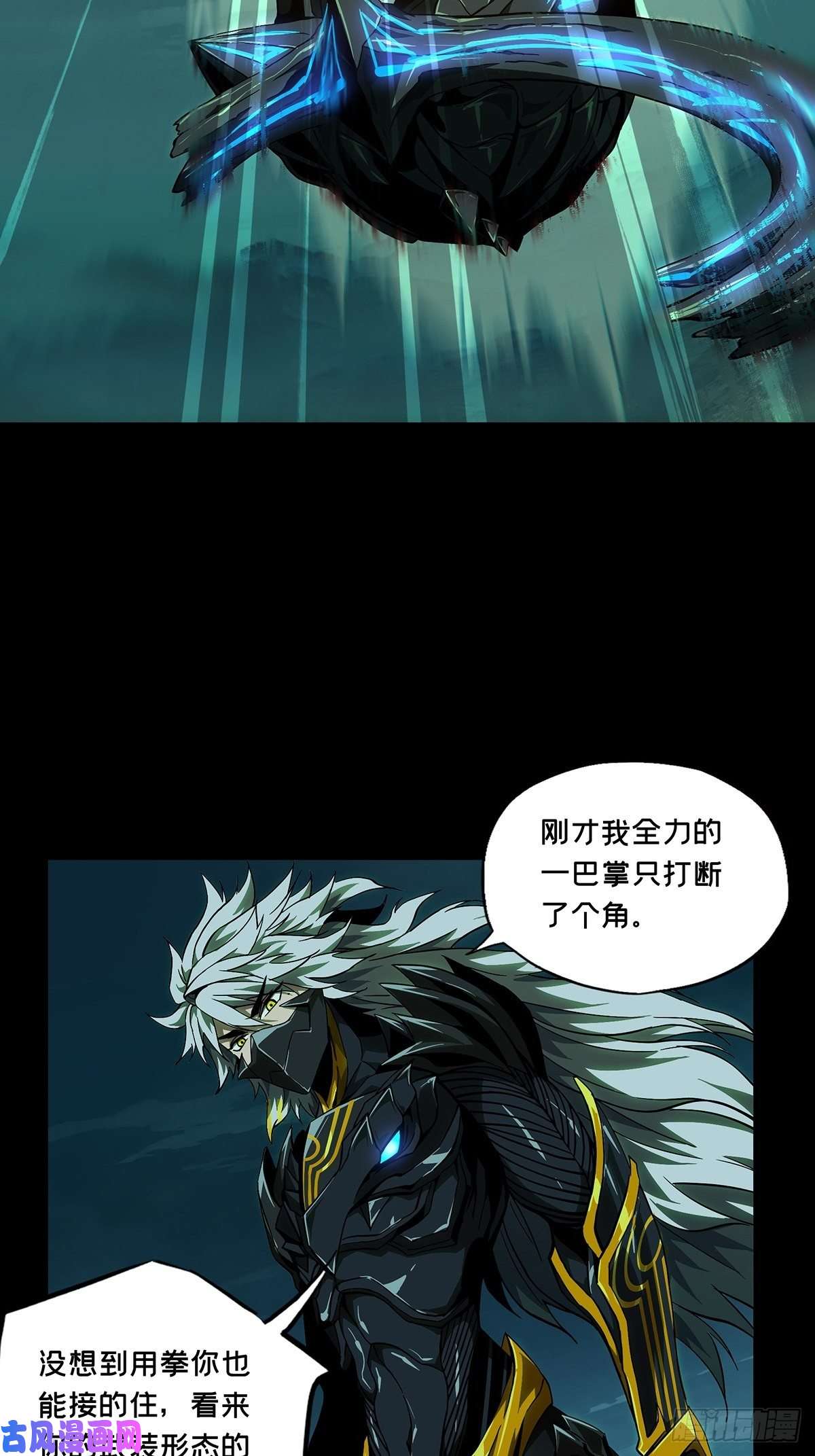 大象无形第一百二十三话解惑中