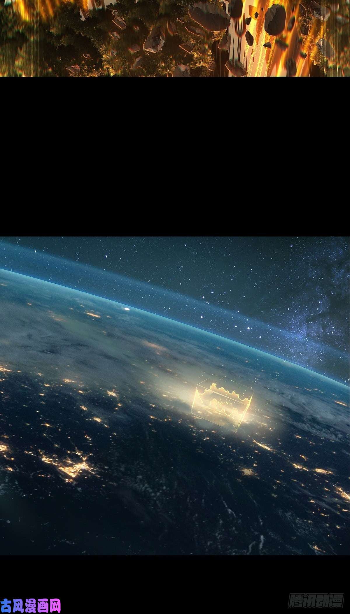 大象无形第一百二十三话解惑中