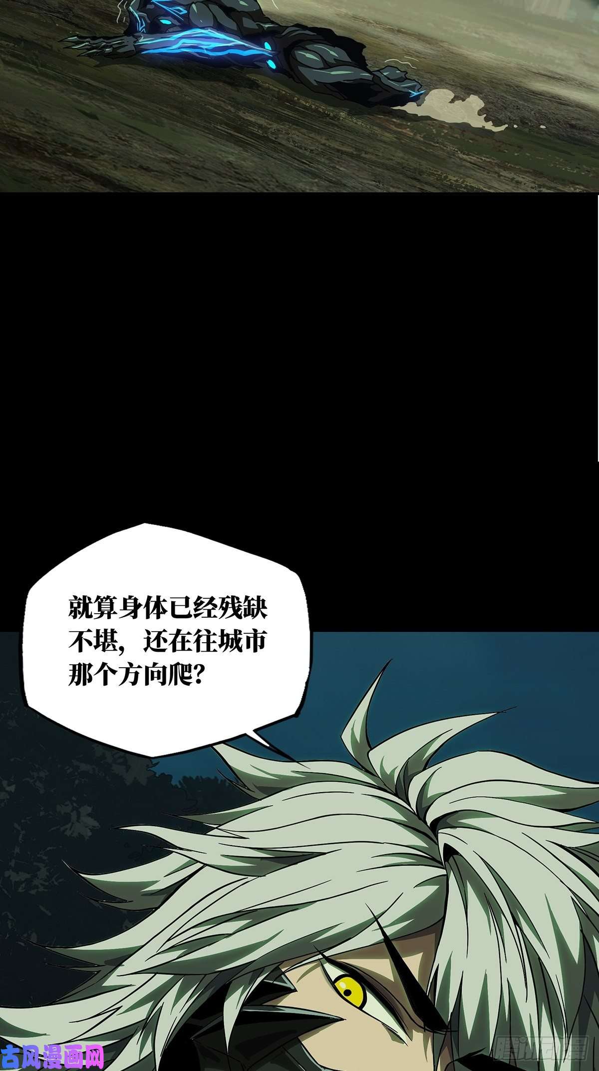 大象无形第一百二十三话解惑中