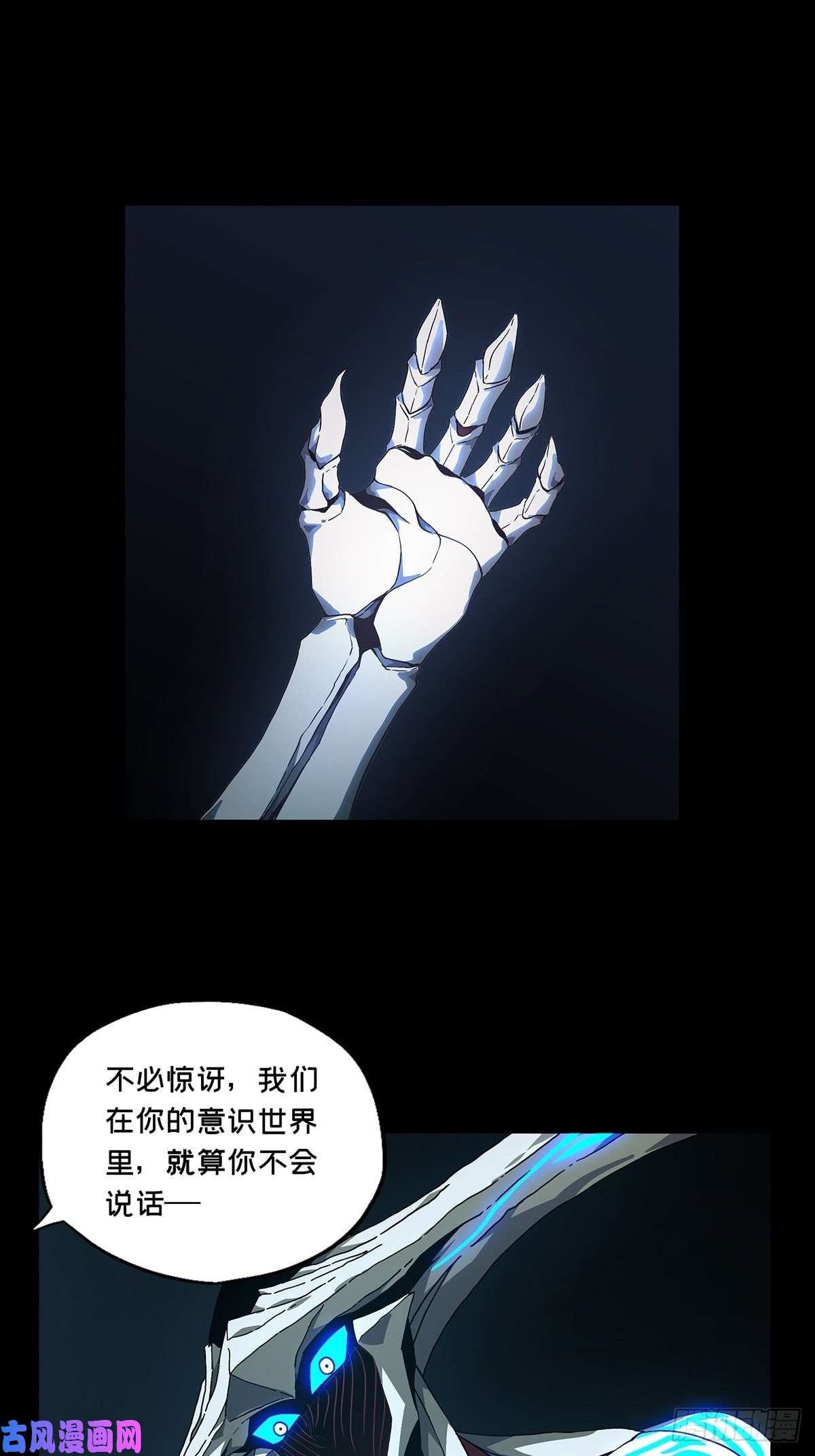 大象无形第一百二十四话解惑下