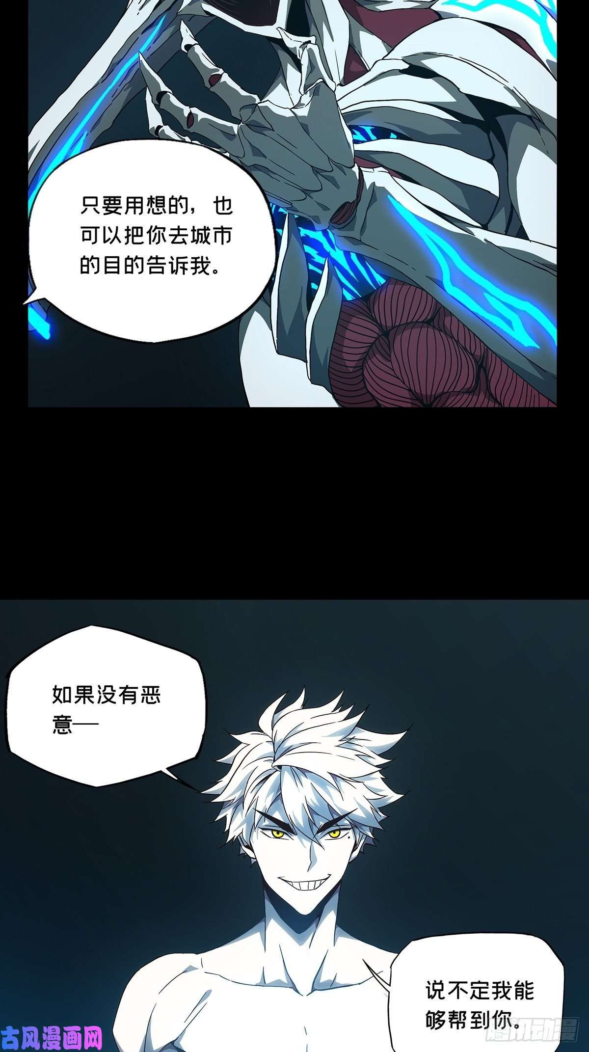 大象无形第一百二十四话解惑下
