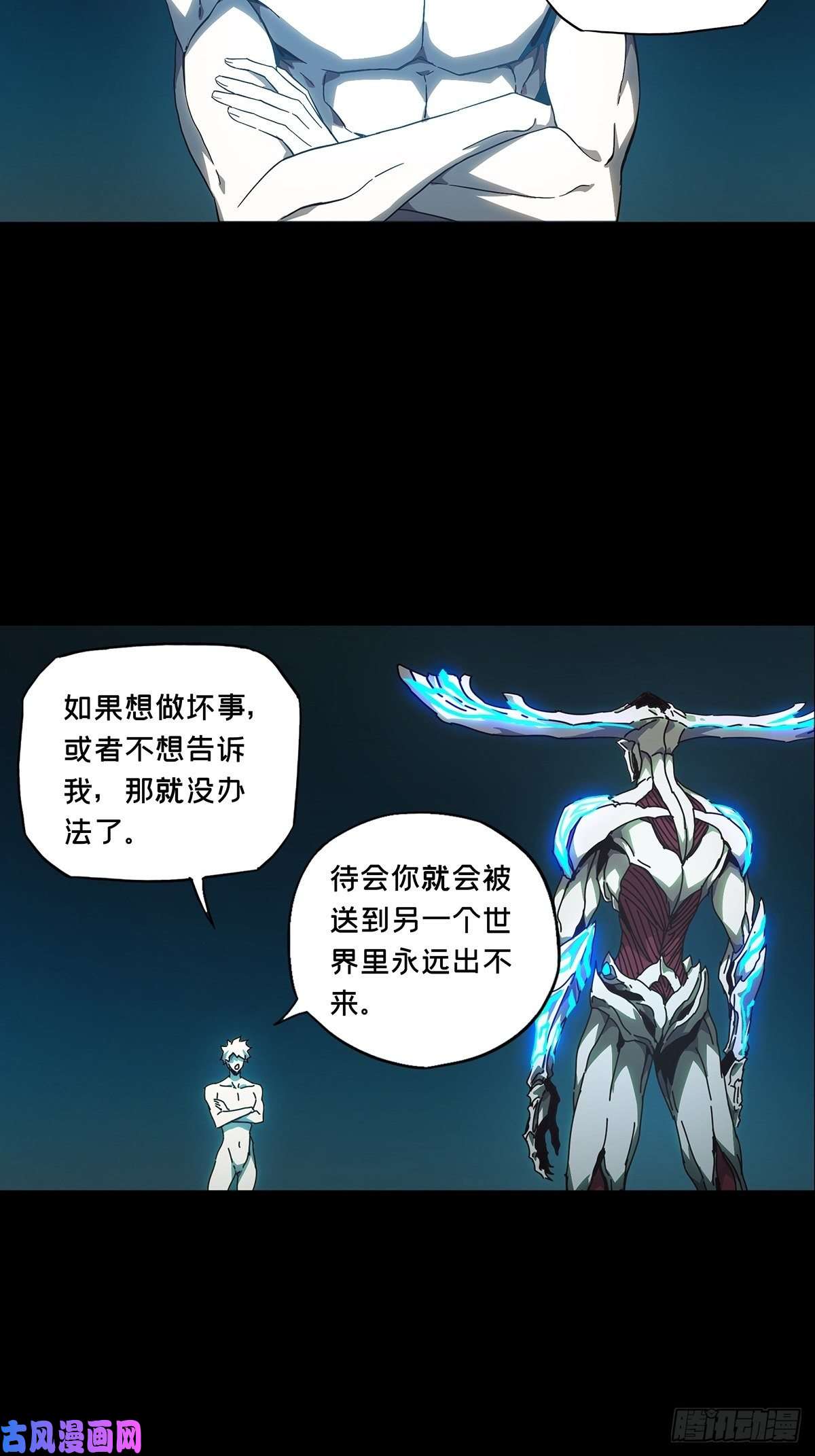 大象无形第一百二十四话解惑下