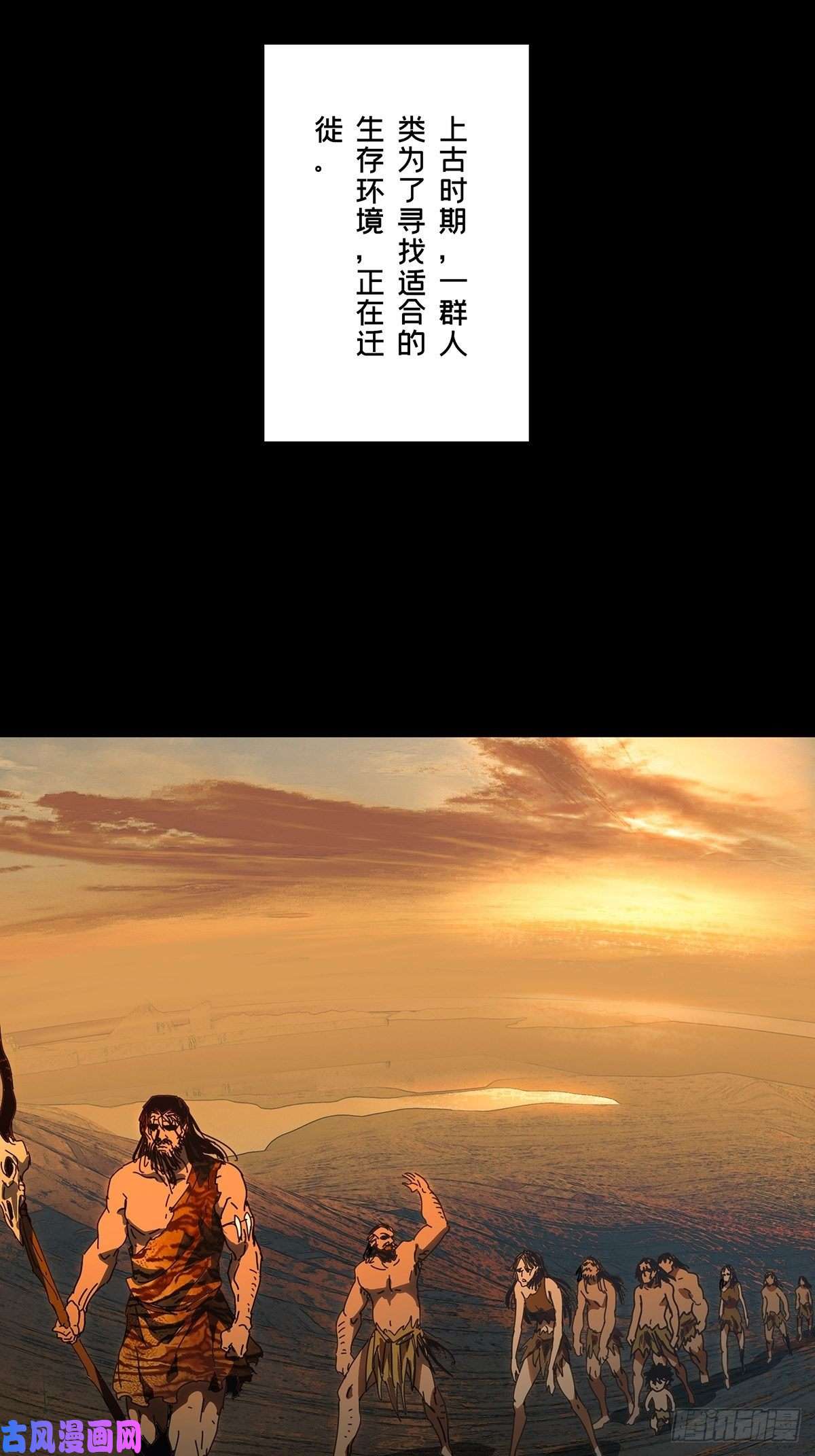 大象无形第一百二十四话解惑下