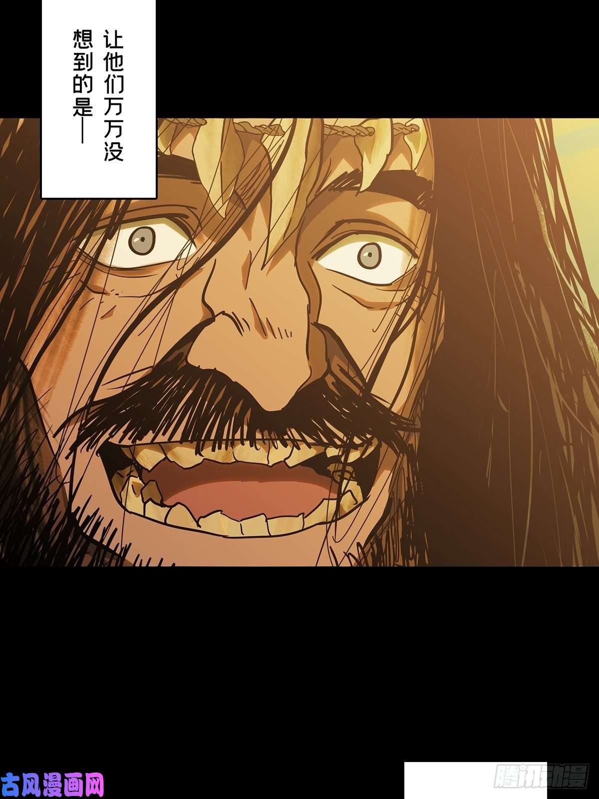 大象无形第一百二十四话解惑下