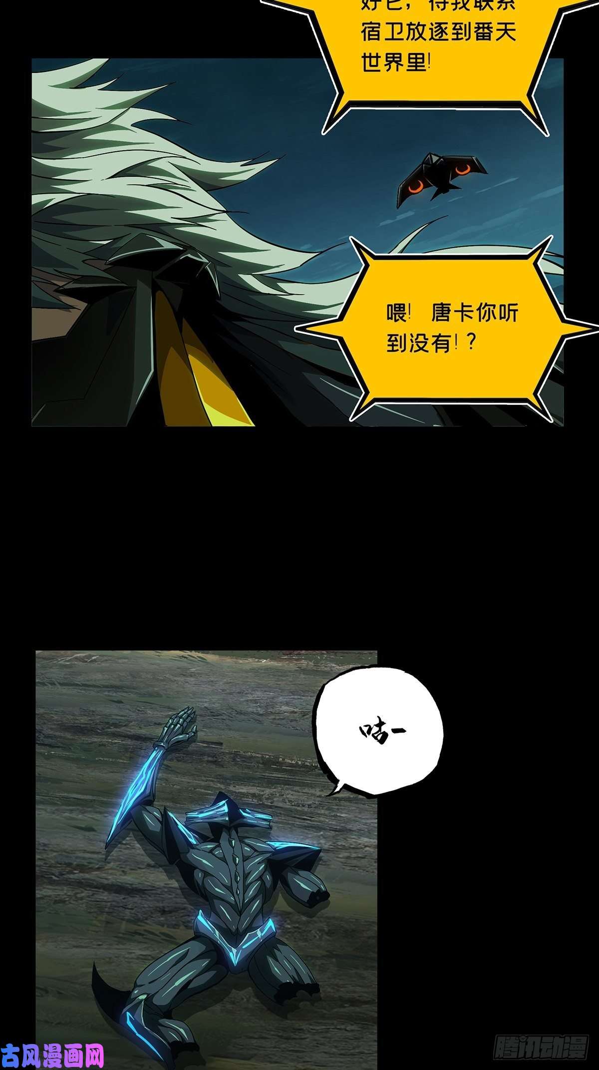 大象无形第一百二十四话解惑下