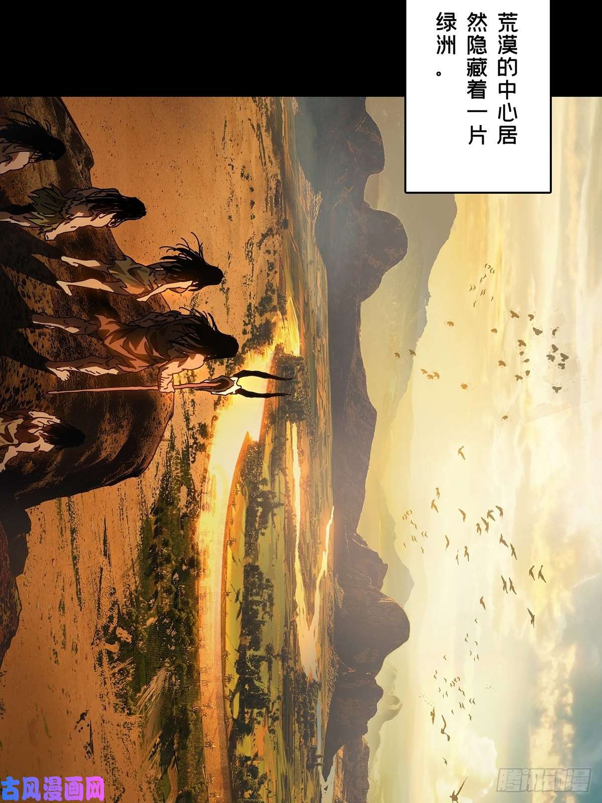 大象无形第一百二十四话解惑下