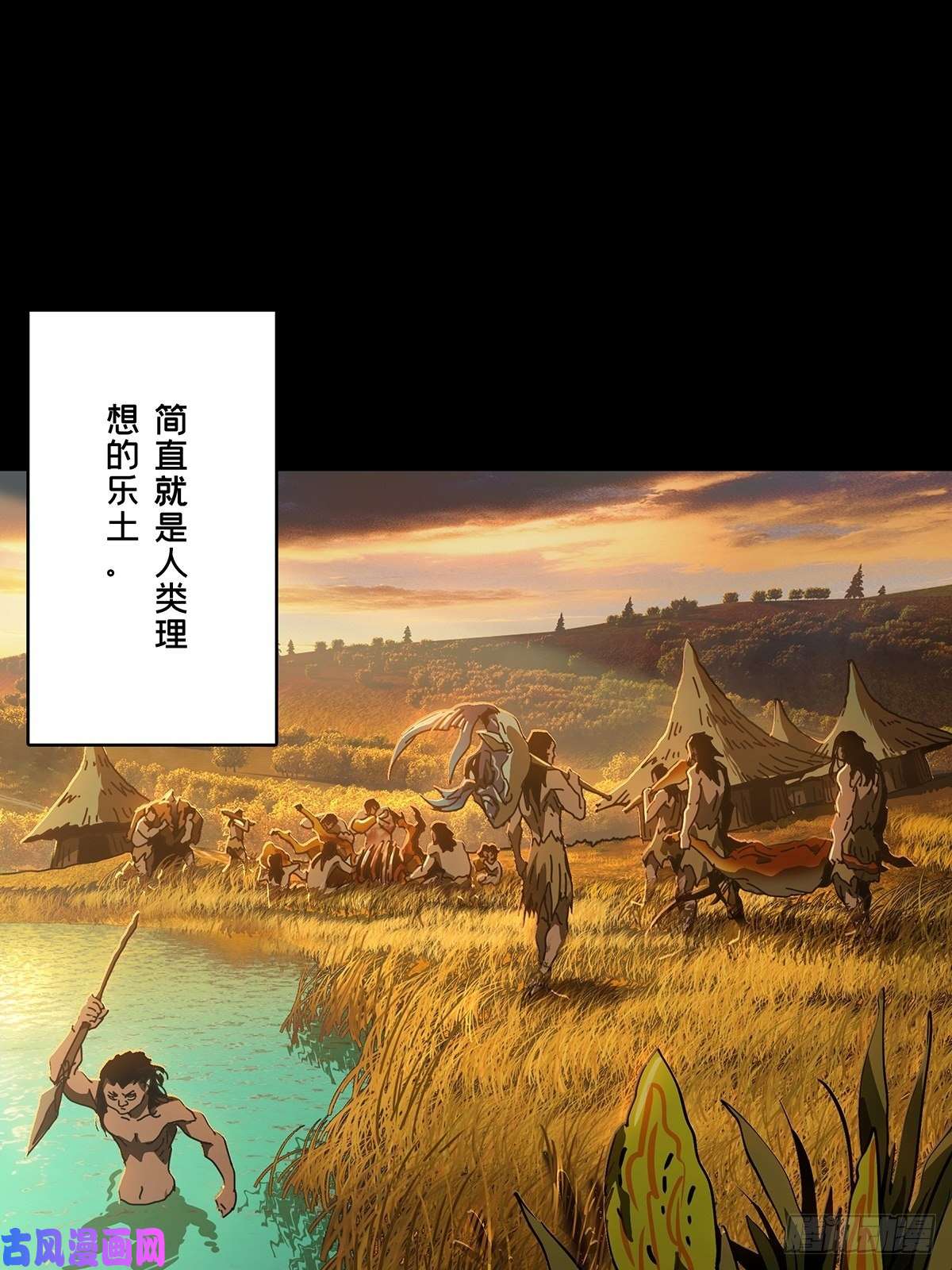 大象无形第一百二十四话解惑下