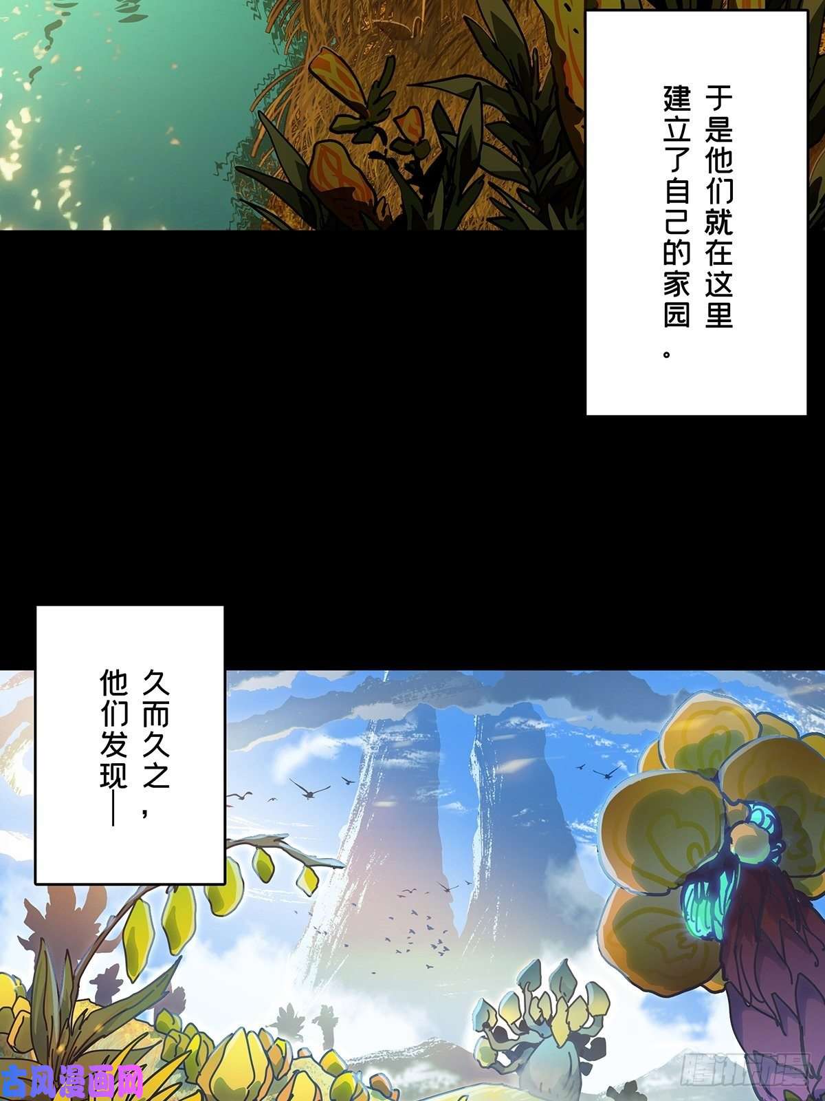 大象无形第一百二十四话解惑下