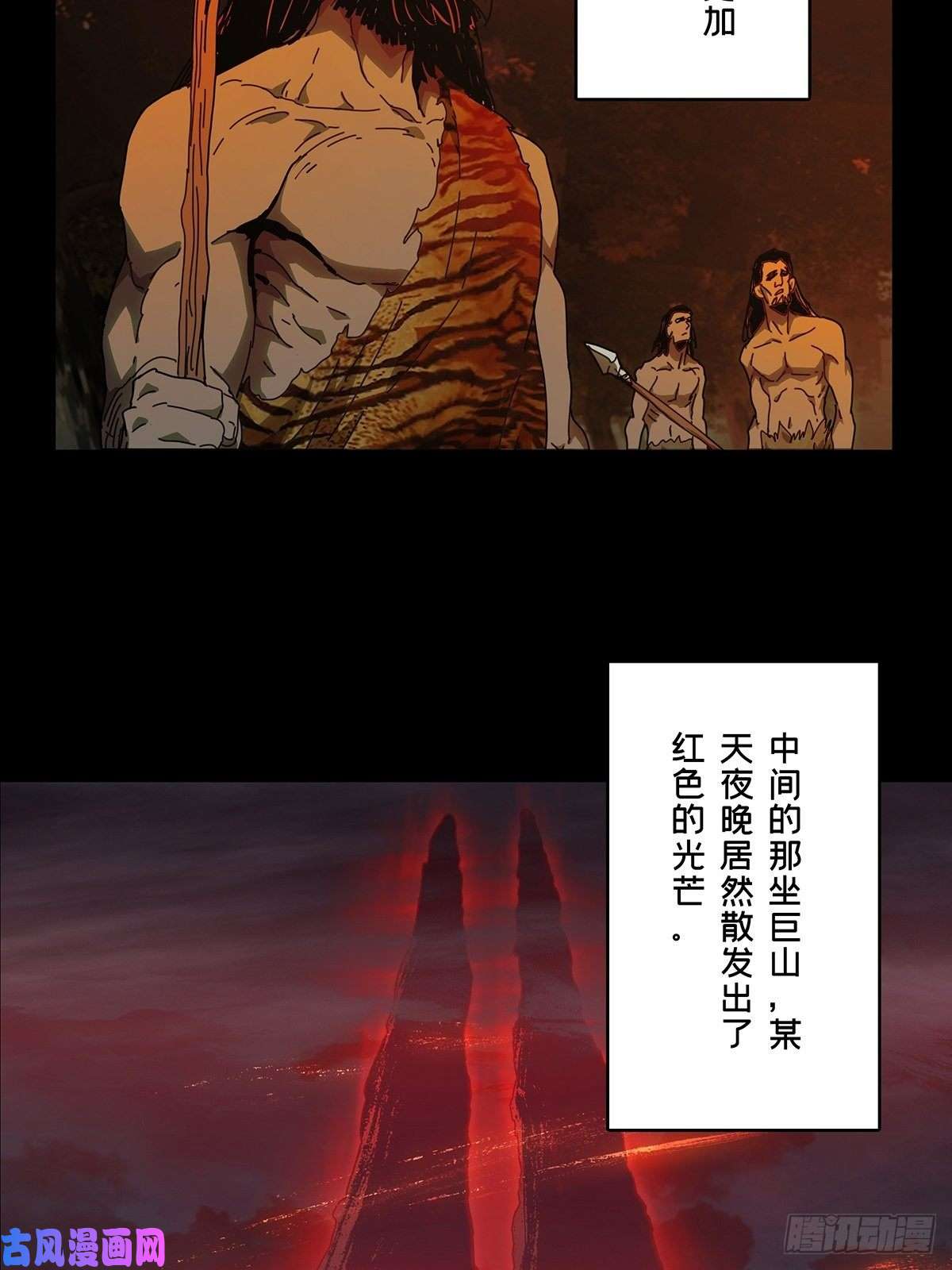 大象无形第一百二十四话解惑下