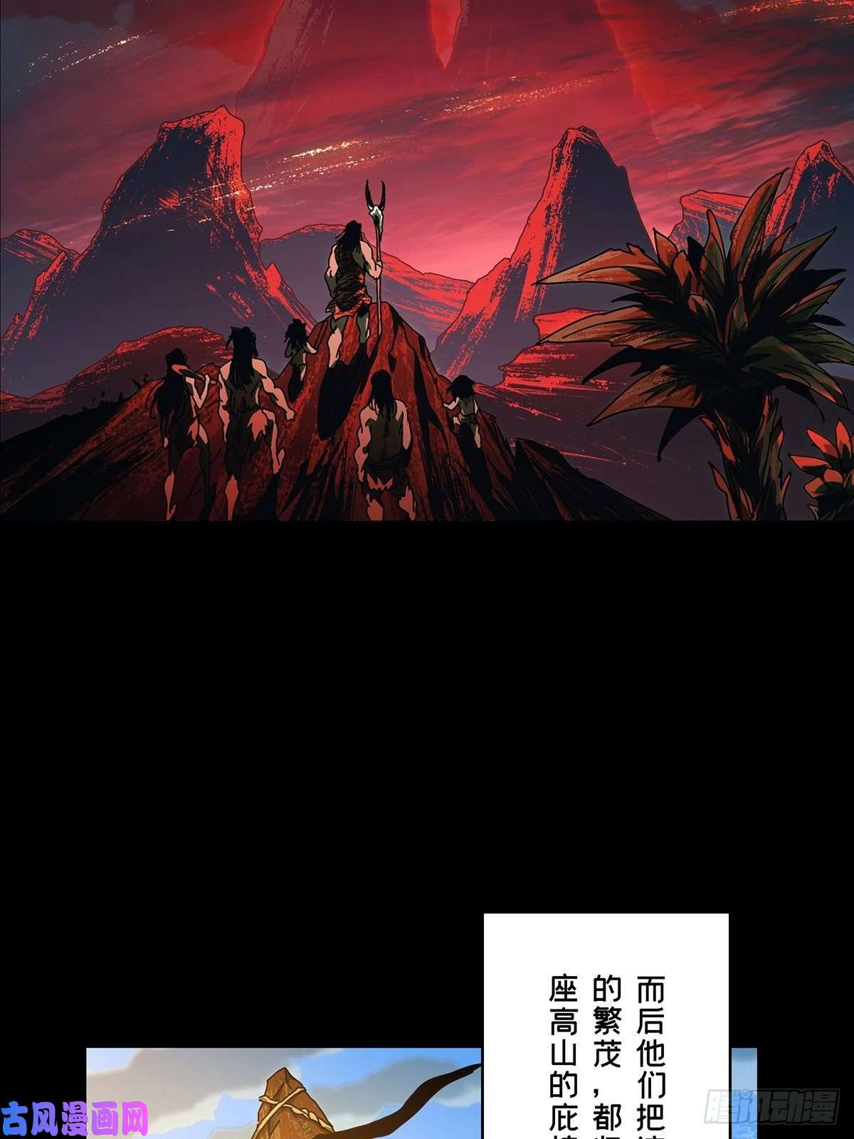 大象无形第一百二十四话解惑下