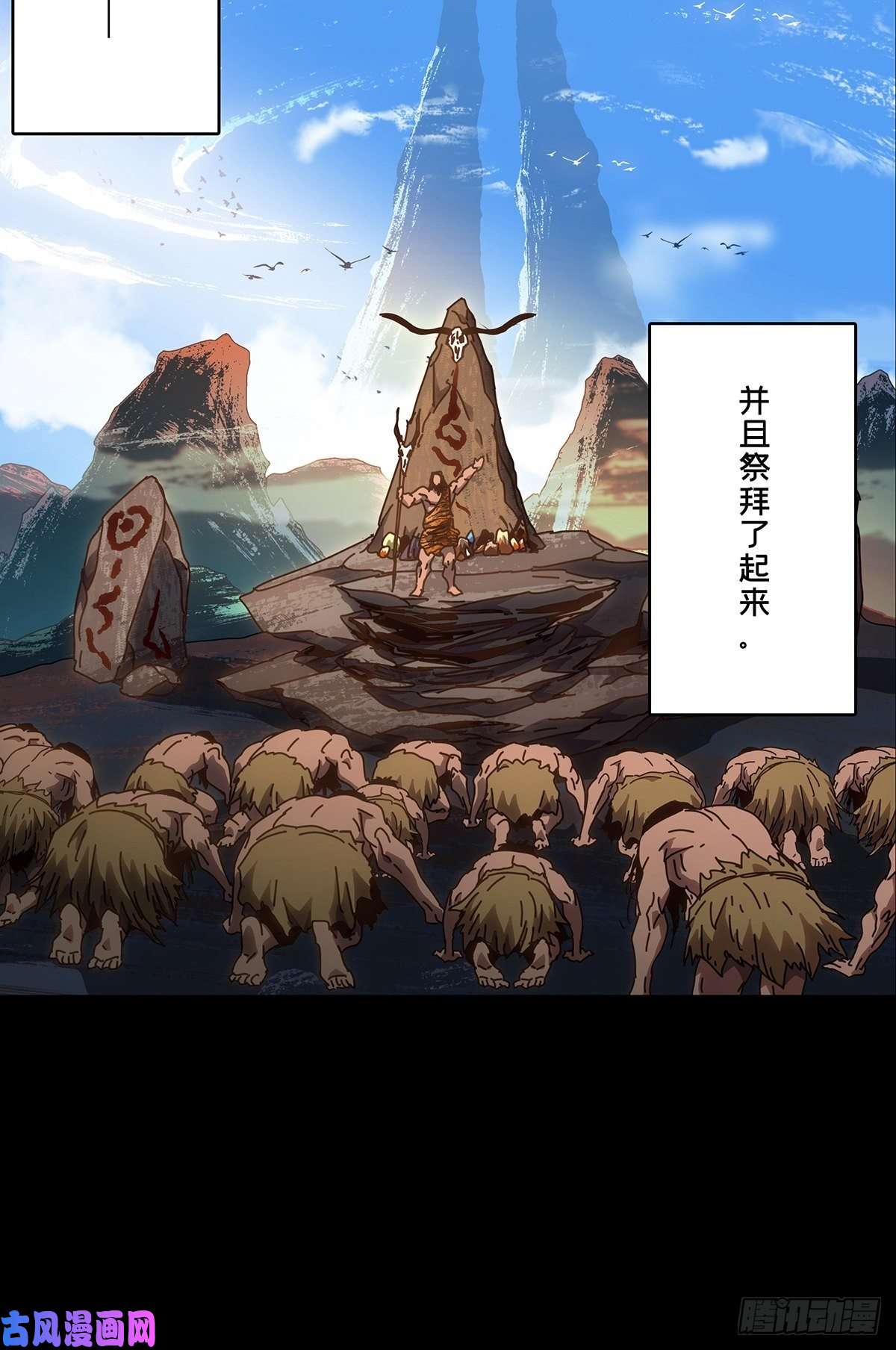 大象无形第一百二十四话解惑下
