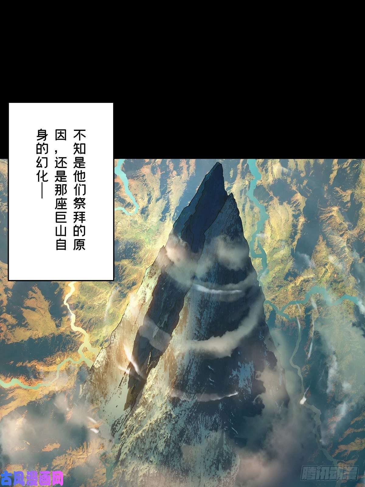 大象无形第一百二十四话解惑下
