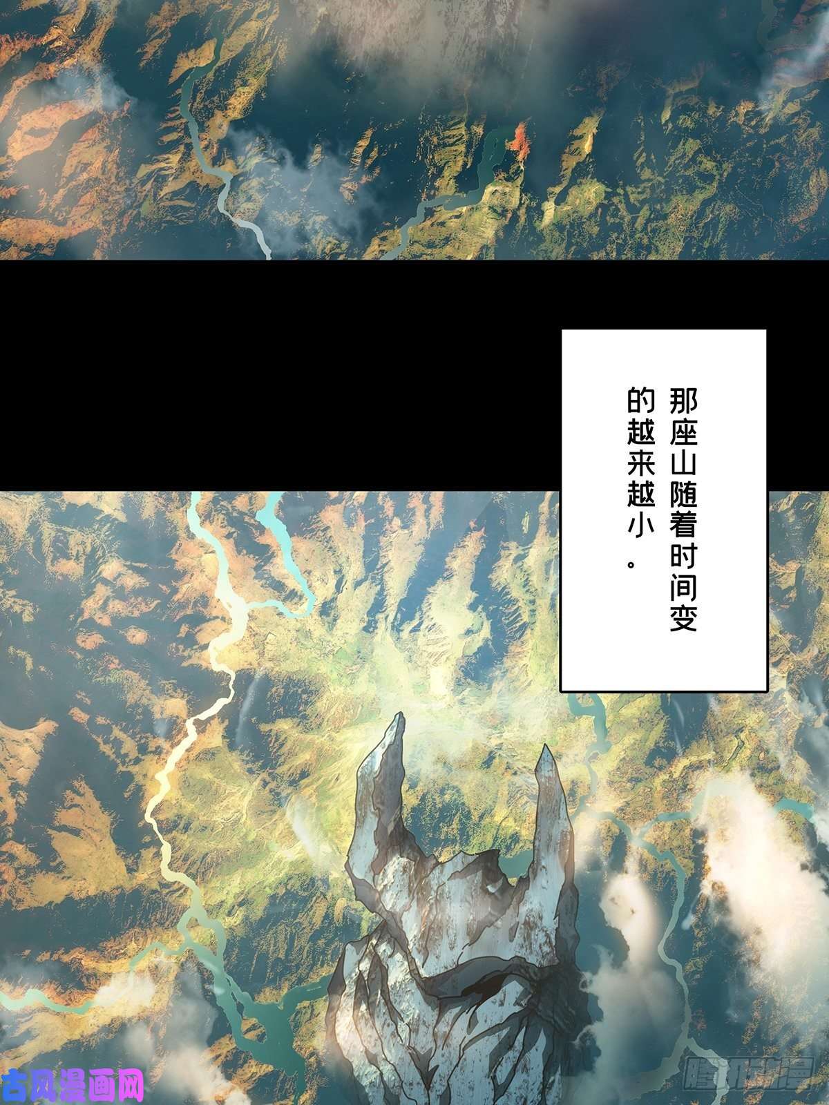 大象无形第一百二十四话解惑下