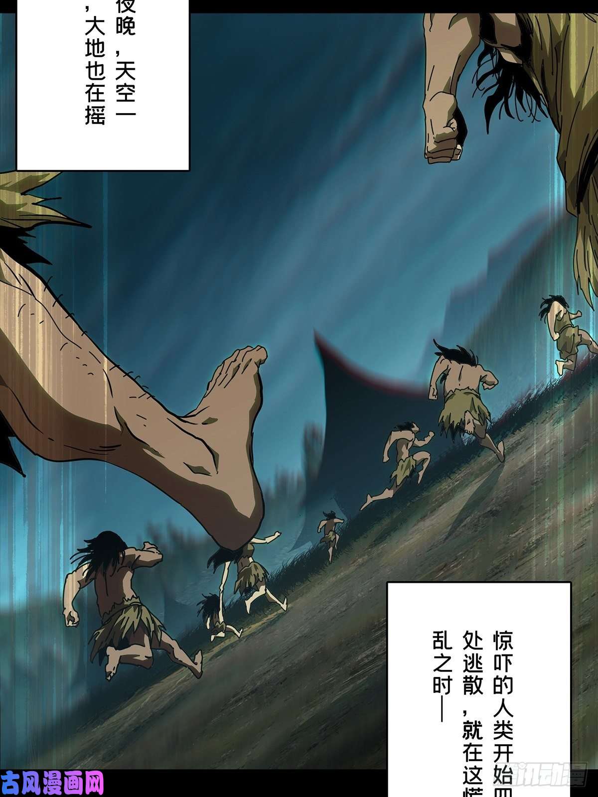 大象无形第一百二十四话解惑下
