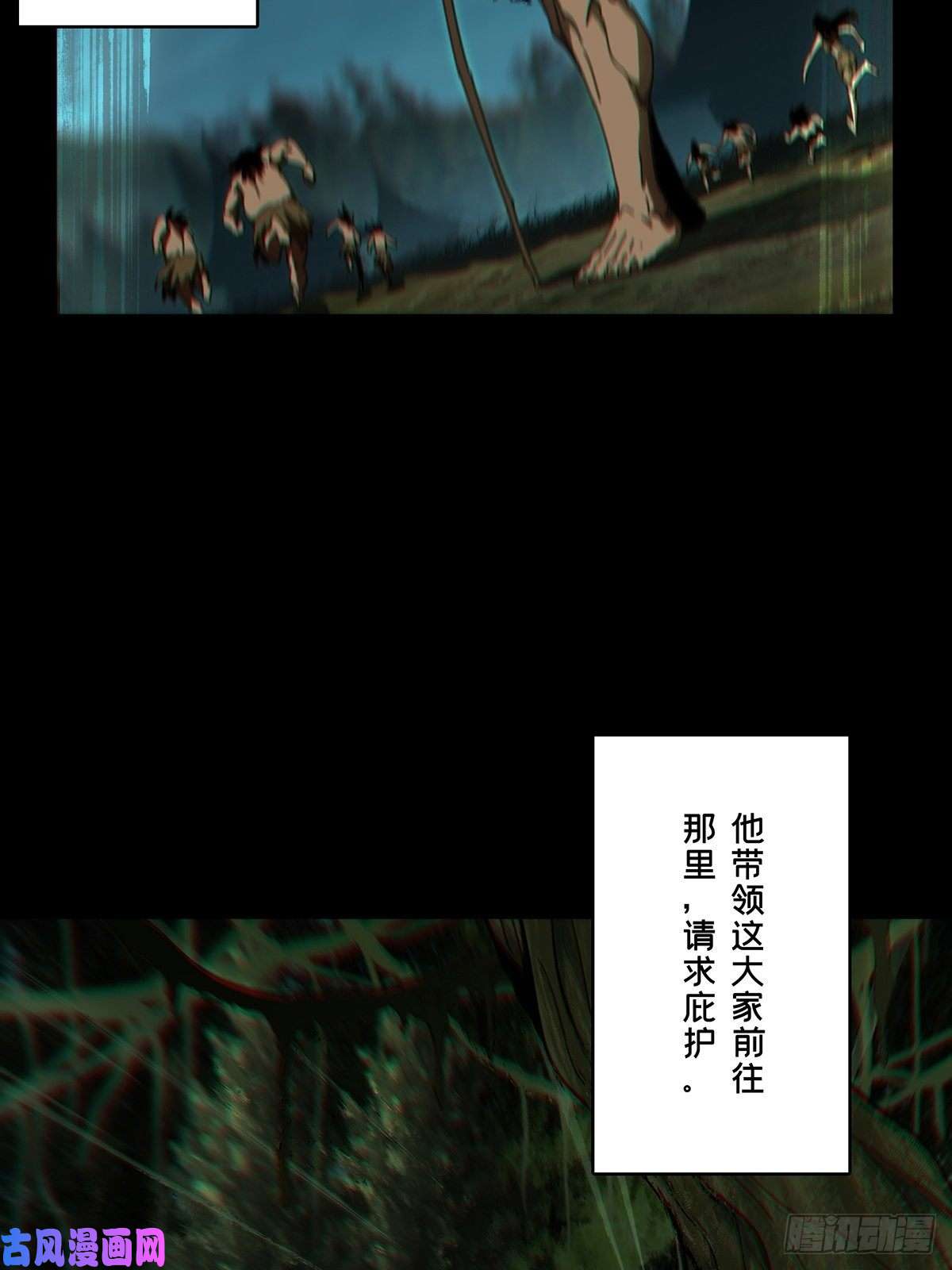 大象无形第一百二十四话解惑下