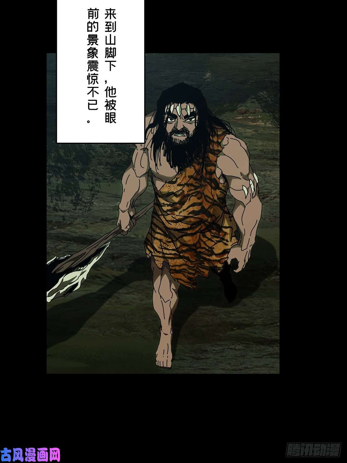大象无形第一百二十四话解惑下