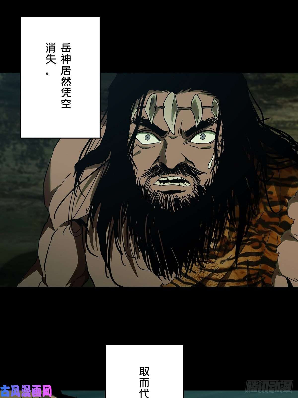 大象无形第一百二十四话解惑下