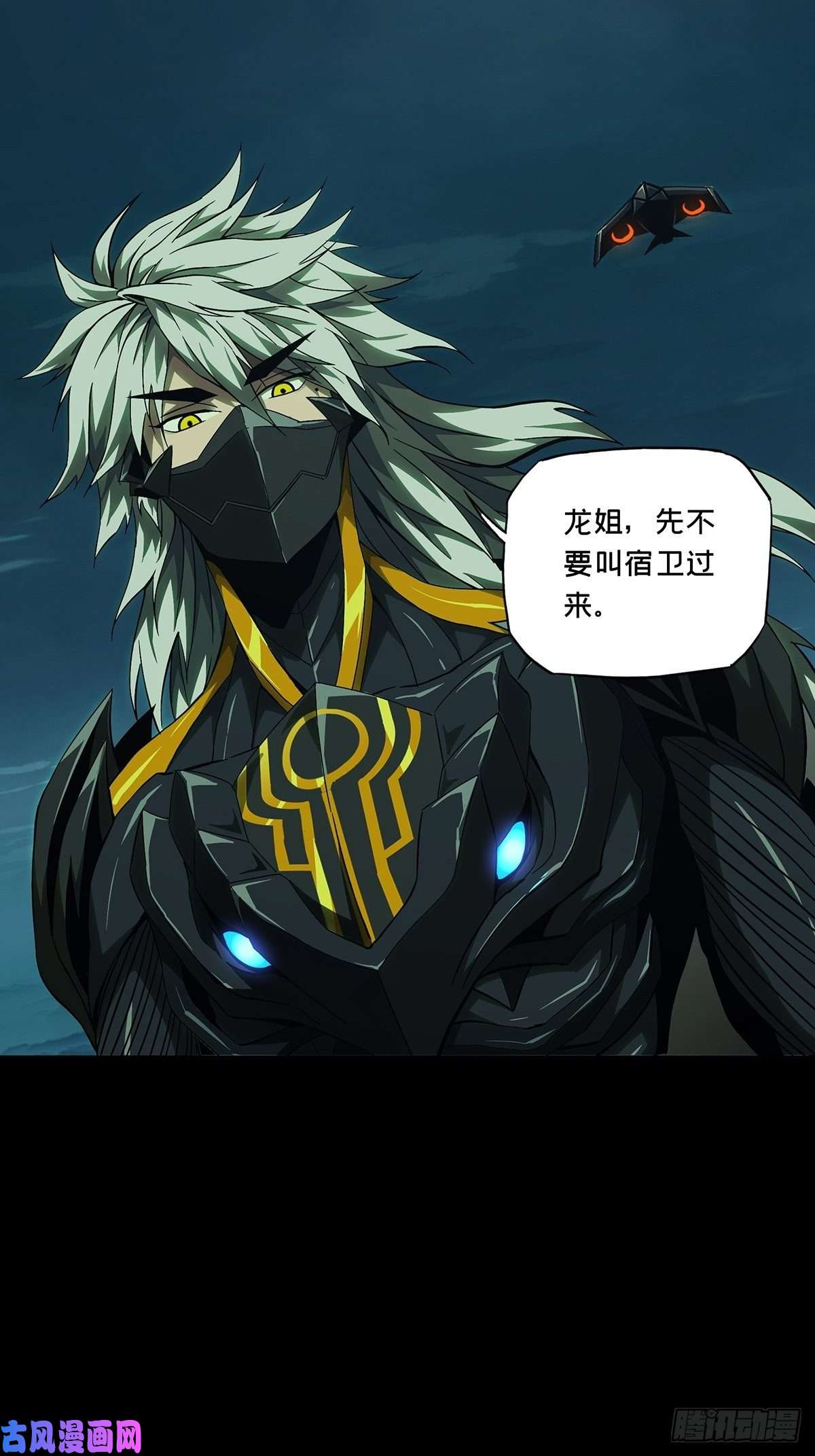 大象无形第一百二十四话解惑下