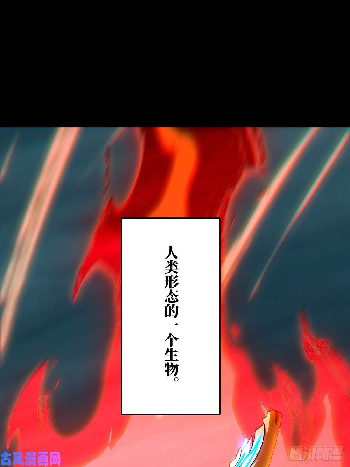 大象无形第一百二十四话解惑下