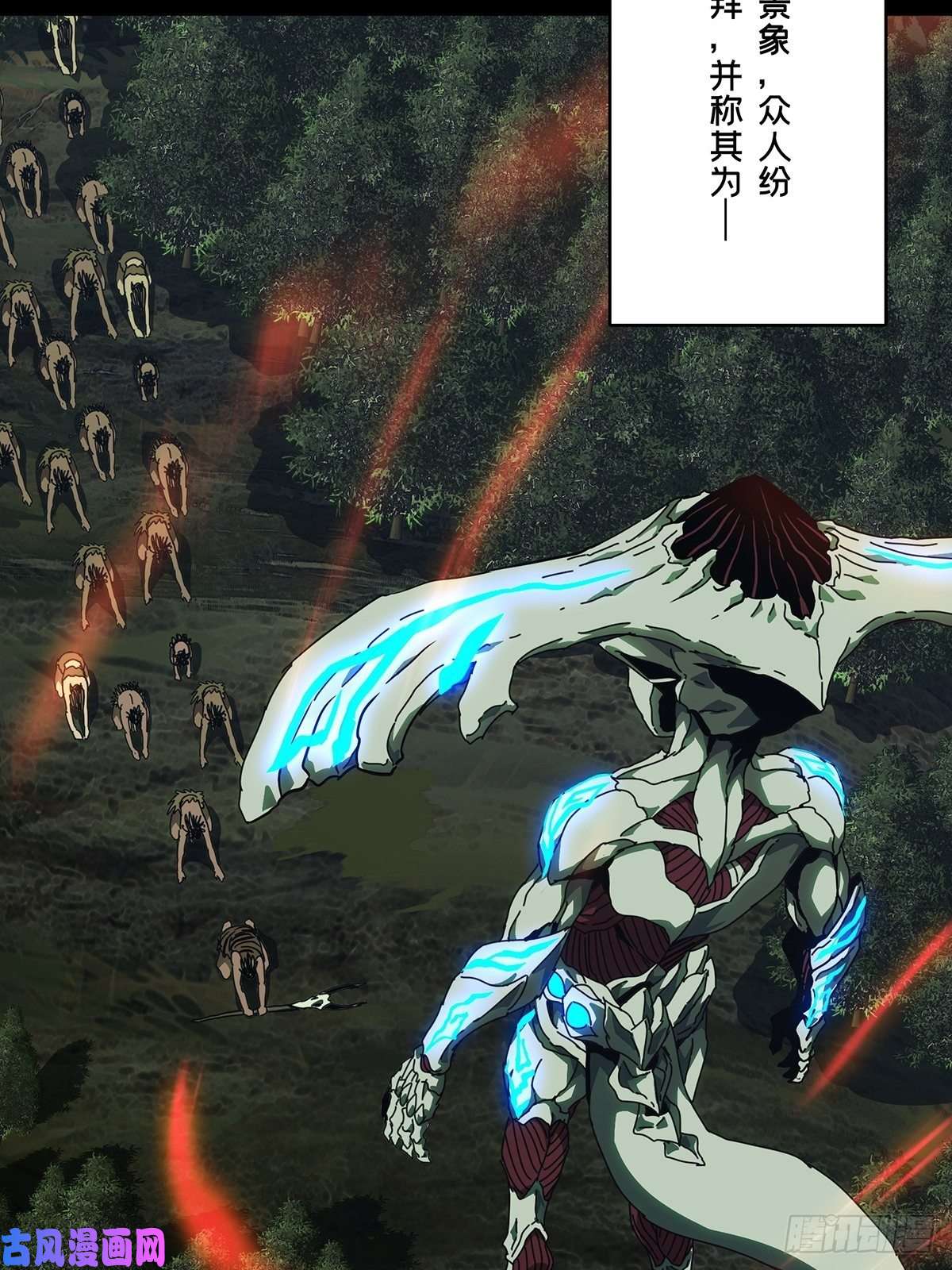 大象无形第一百二十四话解惑下