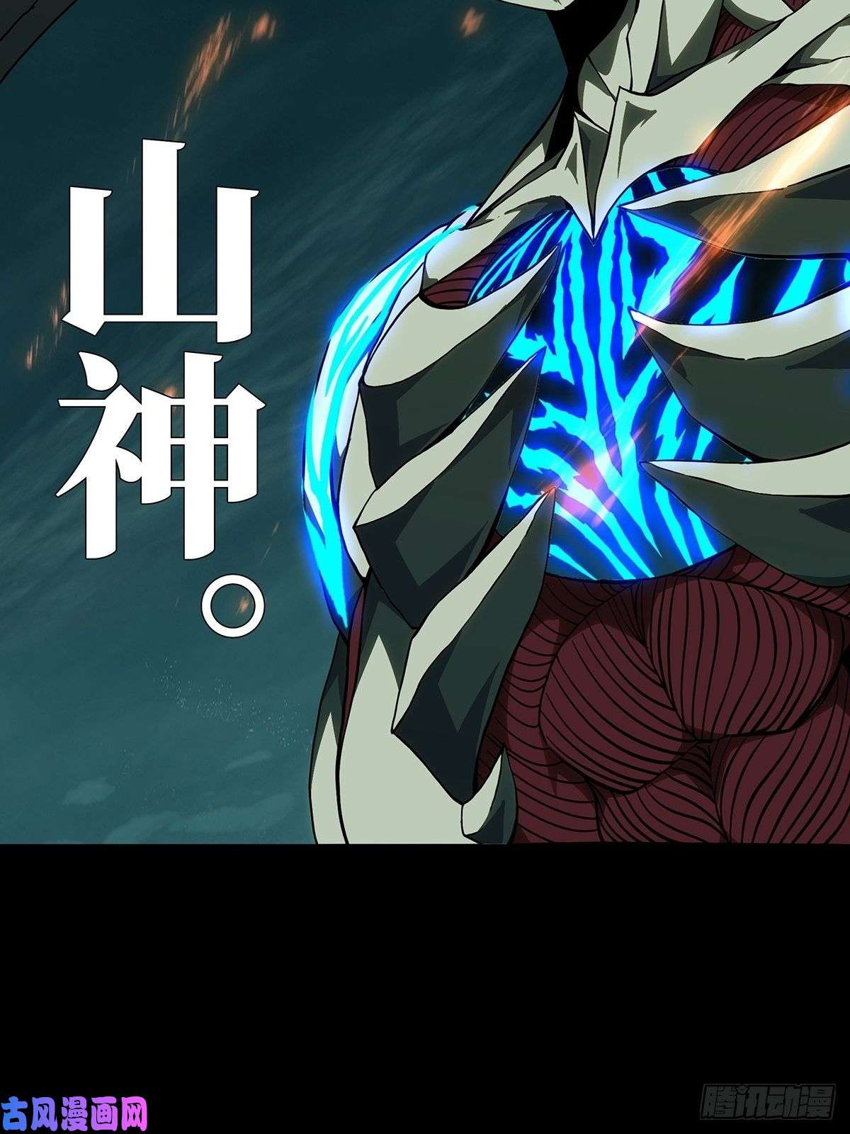 大象无形第一百二十四话解惑下