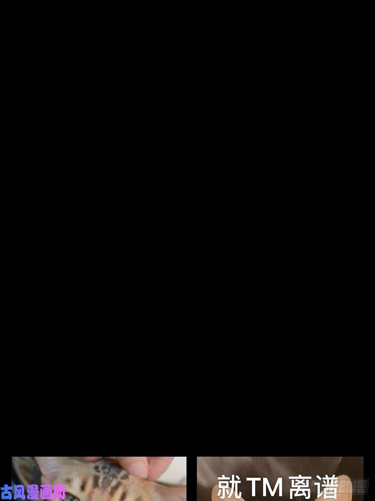 大象无形第一百二十四话解惑下